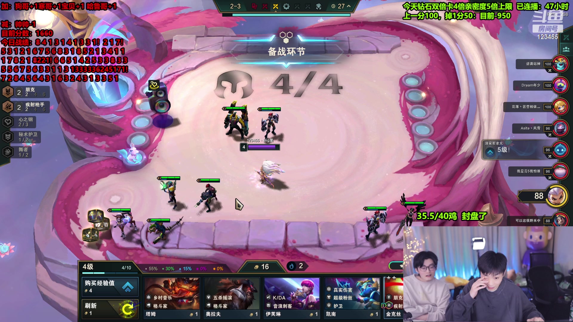 【2024-02-20 19点场】南波儿大魔王丶：终极加鸡不打完不下播！