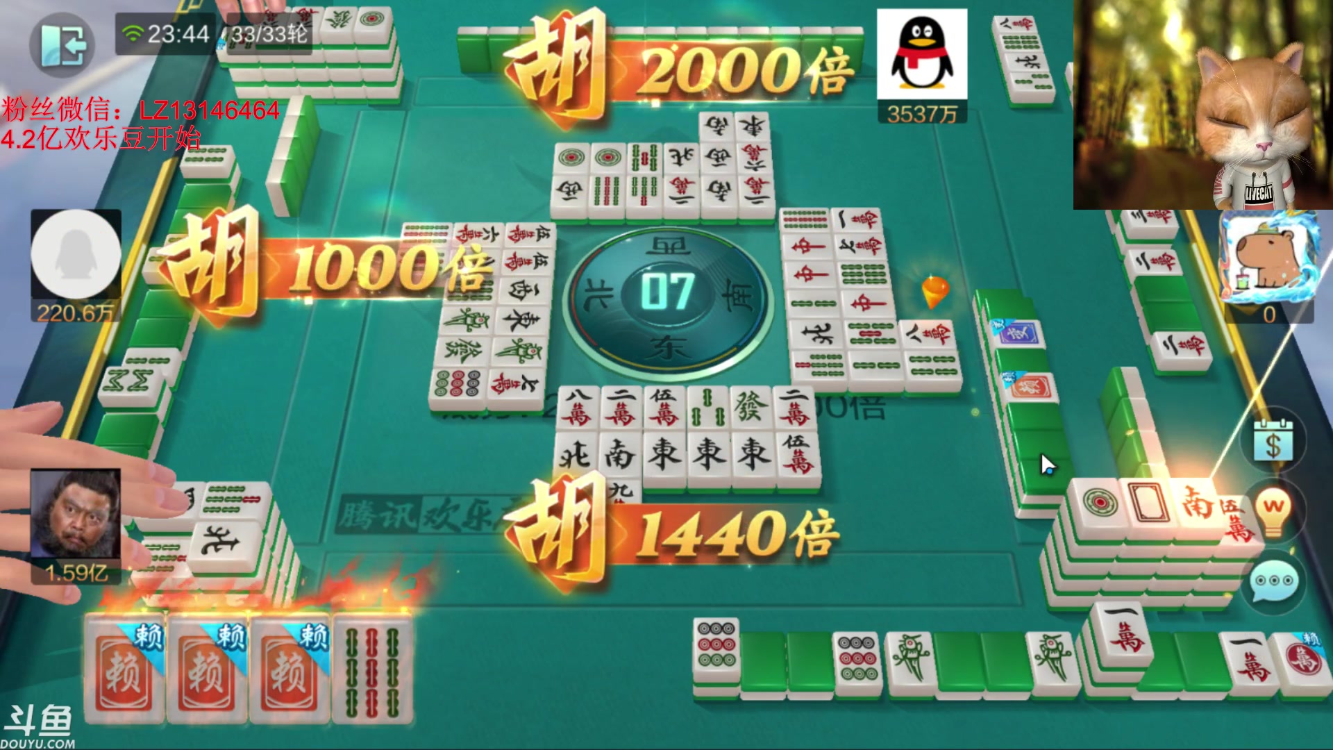 【2024-02-19 23点场】雷疯小叔：霸气的疯子：每晚七点十分及时为您播出！