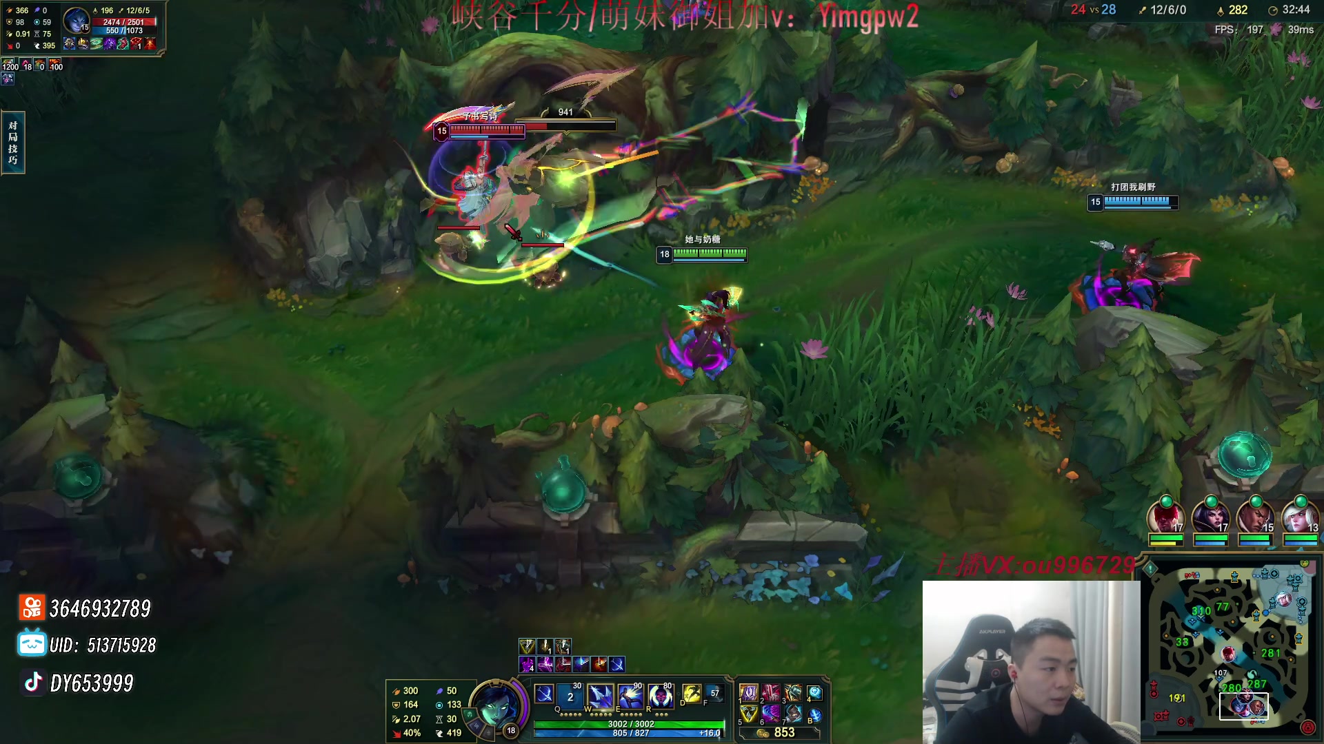 【2024-02-19 20点场】暗夜猎手光头强：第一vn：十万场老薇恩！