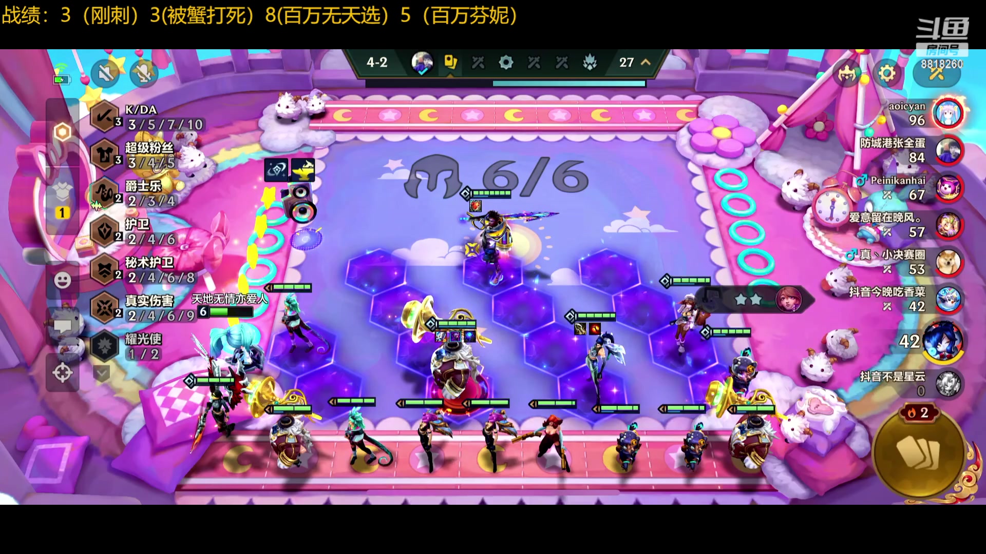 【2024-02-20 10点场】Double可乐：备战JOC冲冲冲