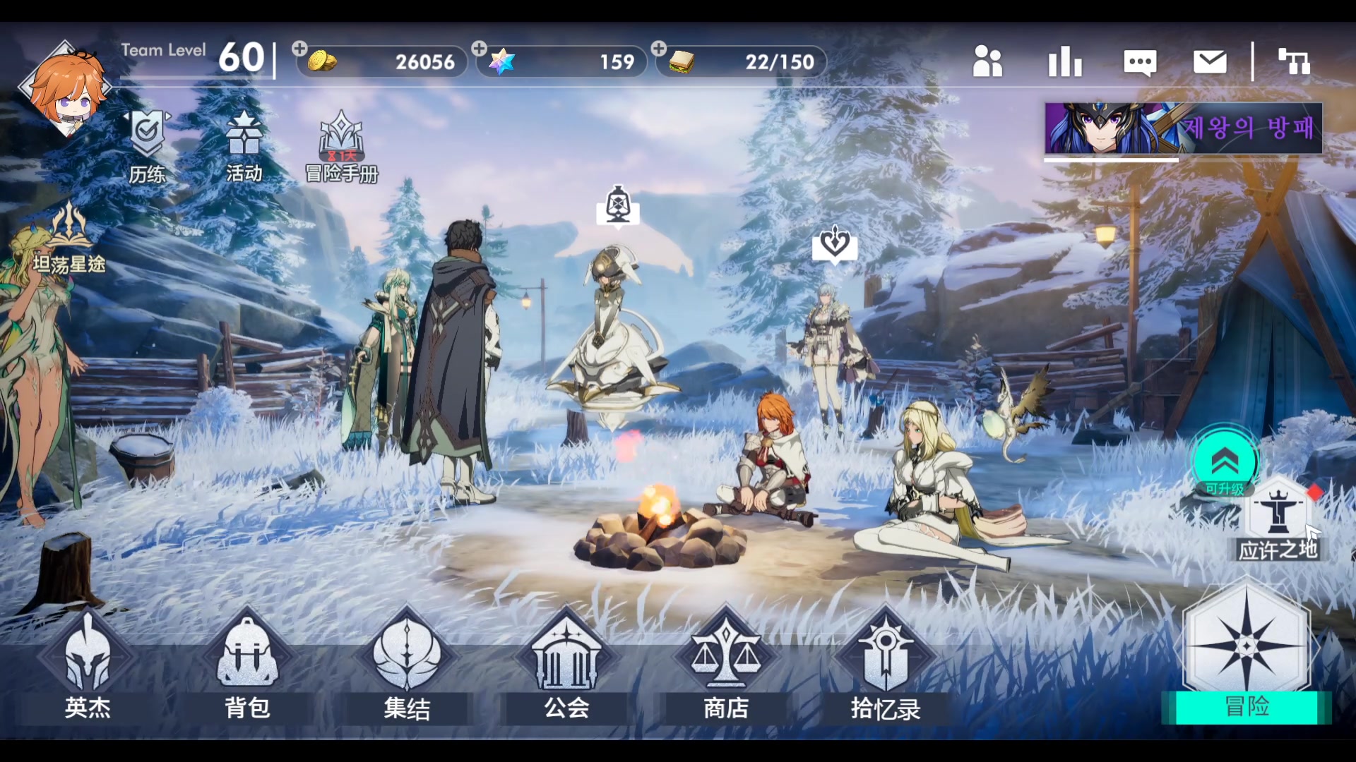 【2024-02-20 14点场】黑霄Cloud：幻塔+卡丘+手游+PS4随便玩玩