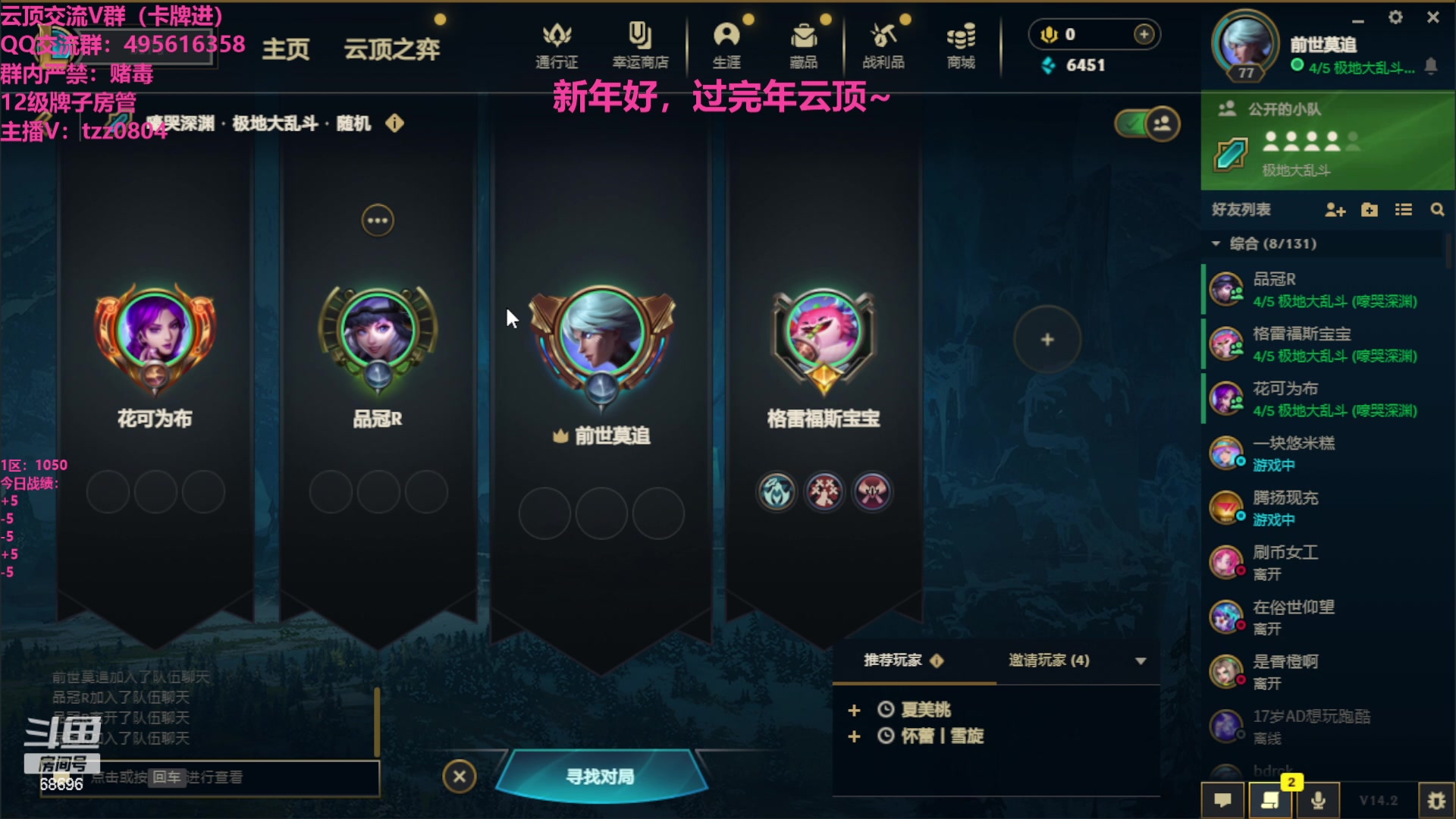 【2024-02-20 00点场】小象丶bby：兄弟们新年好~~~