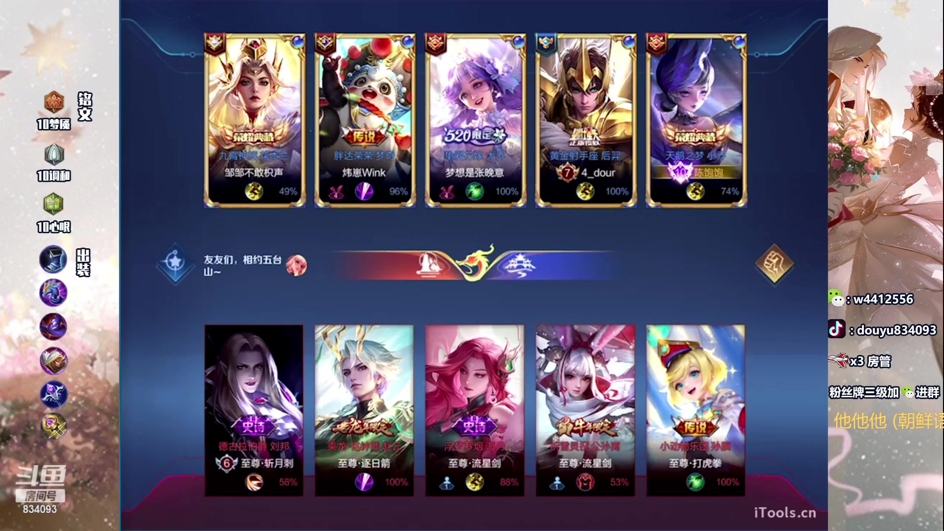 【2024-02-20 15点场】小飞Avery：国服小乔：这个人小乔好厉害