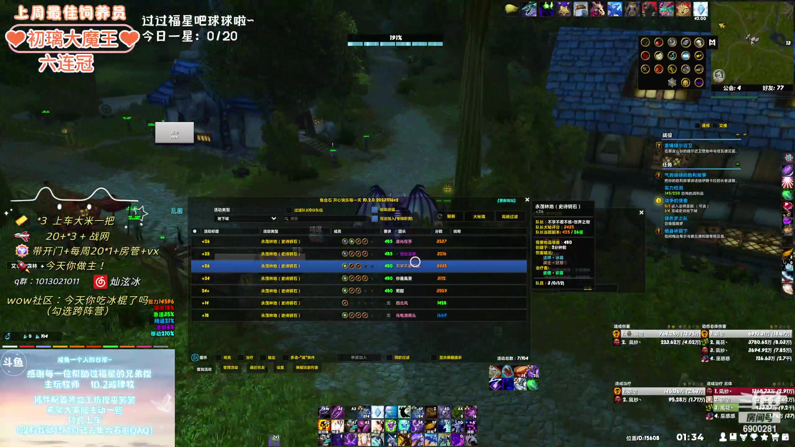 【2024-02-20 01点场】巫笑笑：wxx：感冒了话少QAQ