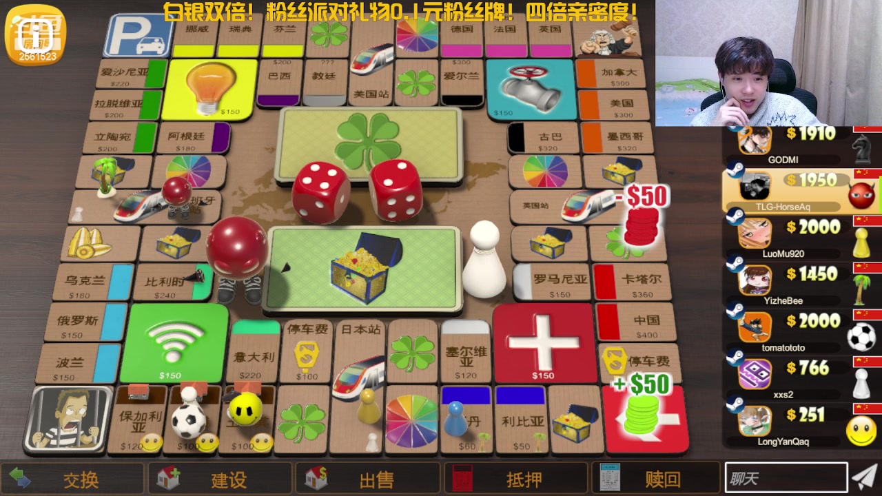 【2024-02-19 21点场】冲酱ccc：薯条小子们新年快乐！！！