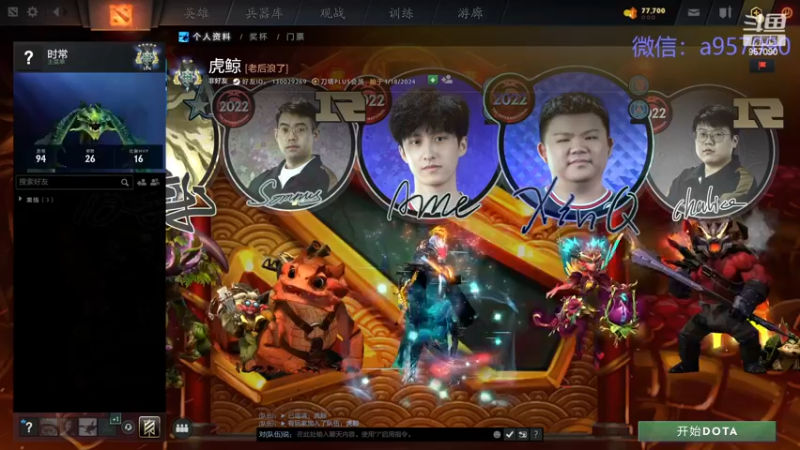 【2024-02-20 02点场】踏上征途167：狗皇：新年快乐 龙年大吉