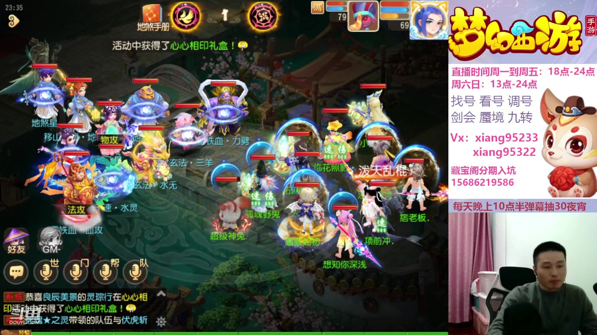 【2024-02-19 23点场】项95：永不摆烂的项前冲