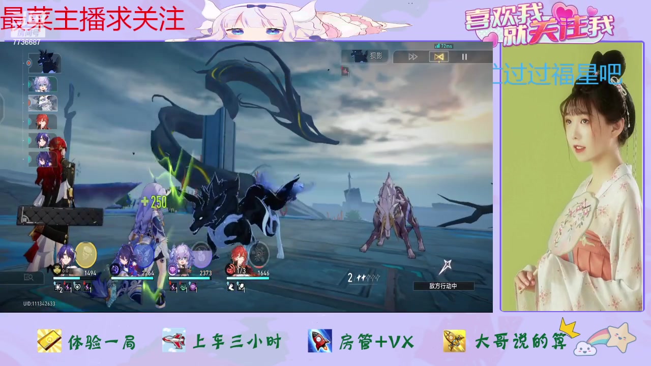 【2024-02-20 12点场】停留在雨中Cium：崩坏星穹铁道来了哦