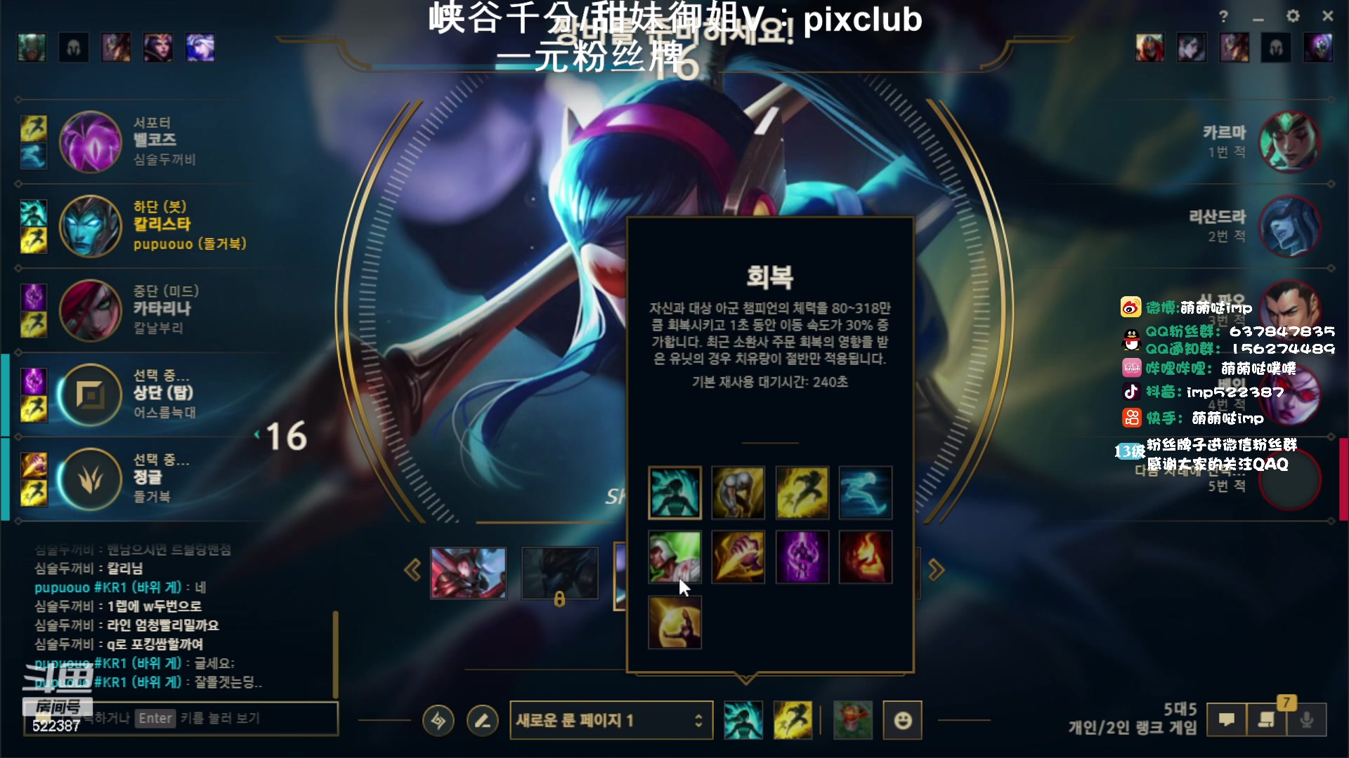 【2024-02-20 12点场】impOUO：噗噗的直播间捏.