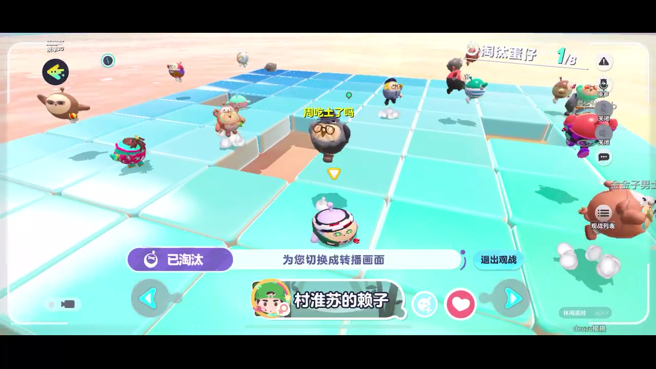 【2024-02-19 21点场】樱桃mike：蛋仔派对喜欢