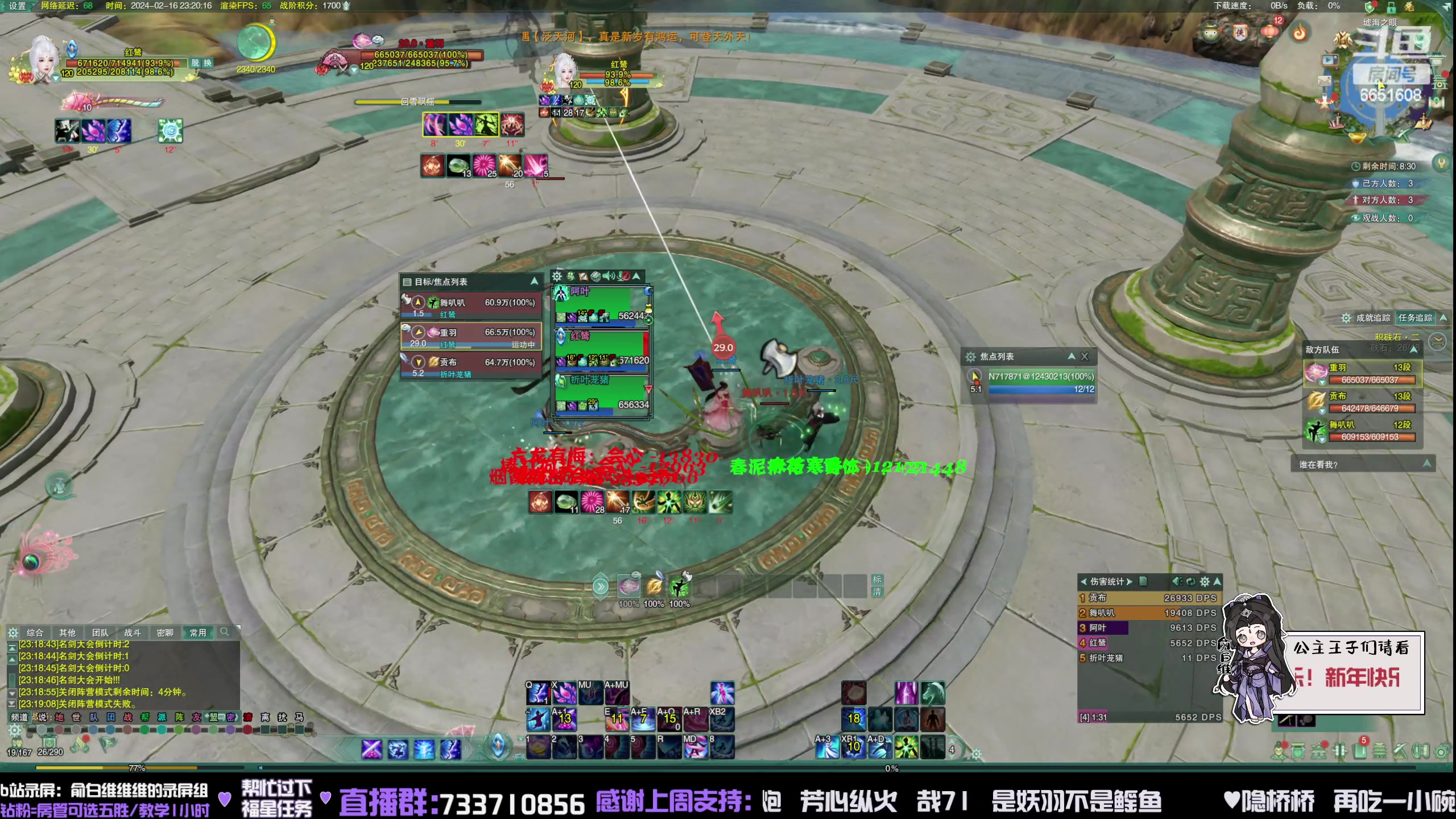 【2024-02-16 22点场】俞白维：白银双倍！无敌冰花药！