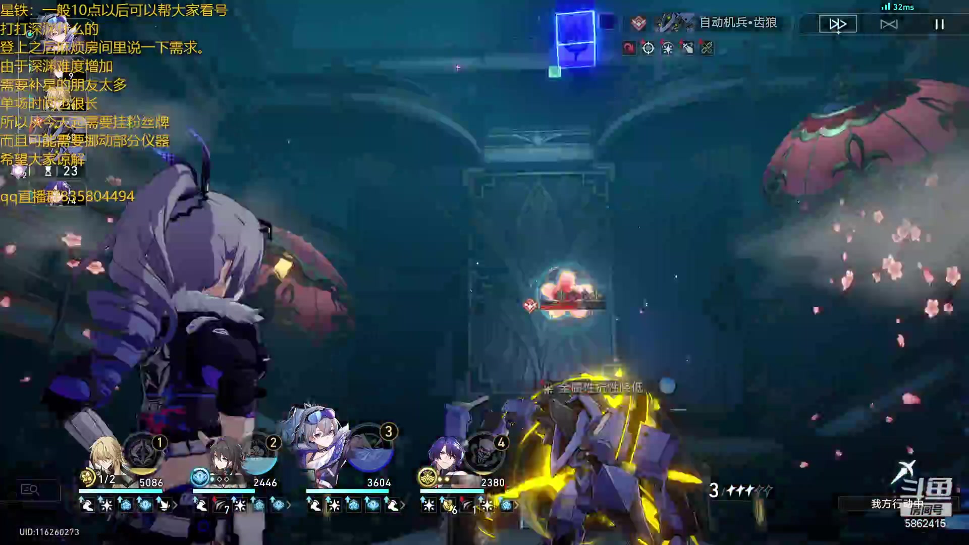 【2024-02-19 23点场】毕游侠：先打一把，等会看看深渊