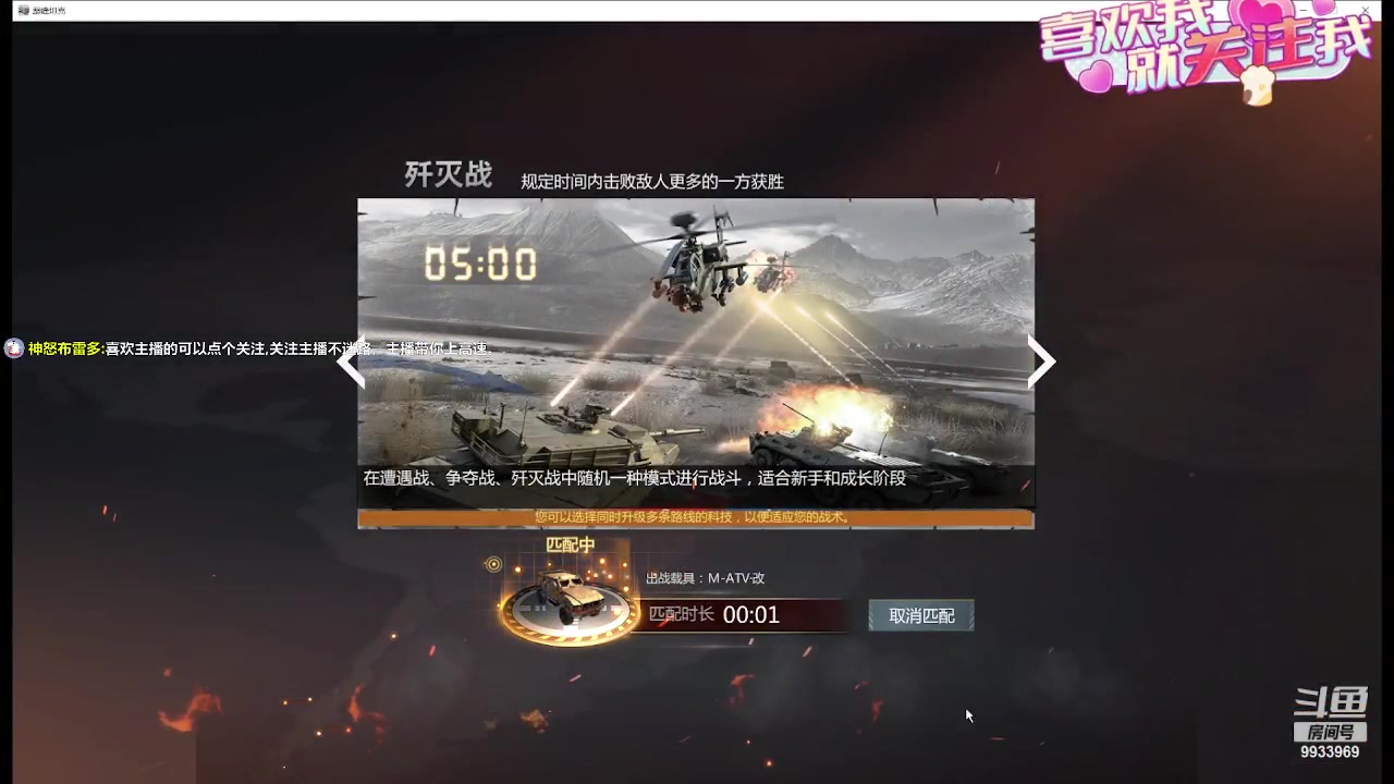 【2024-02-19 22点场】神怒布雷多：神怒布雷多的直播间