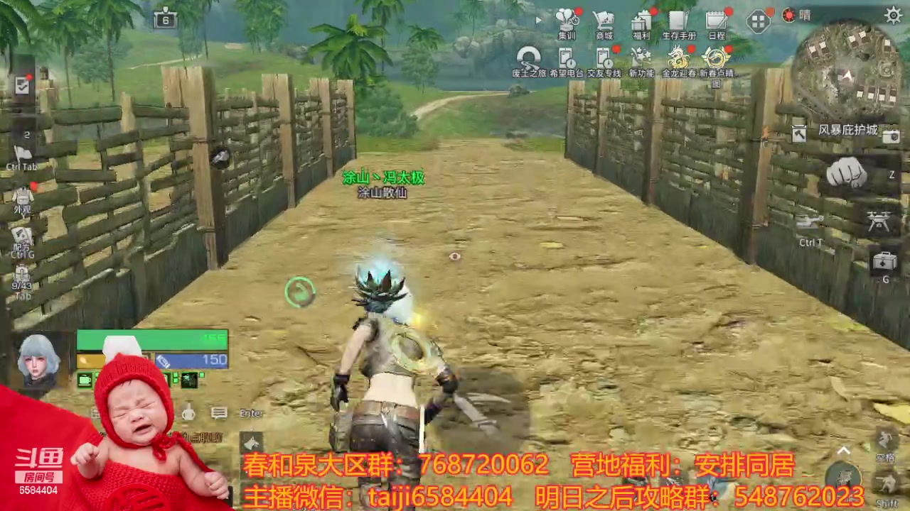 【2024-02-19 23点场】中华田园冯太极：《春和泉-涂山散仙》营地收人