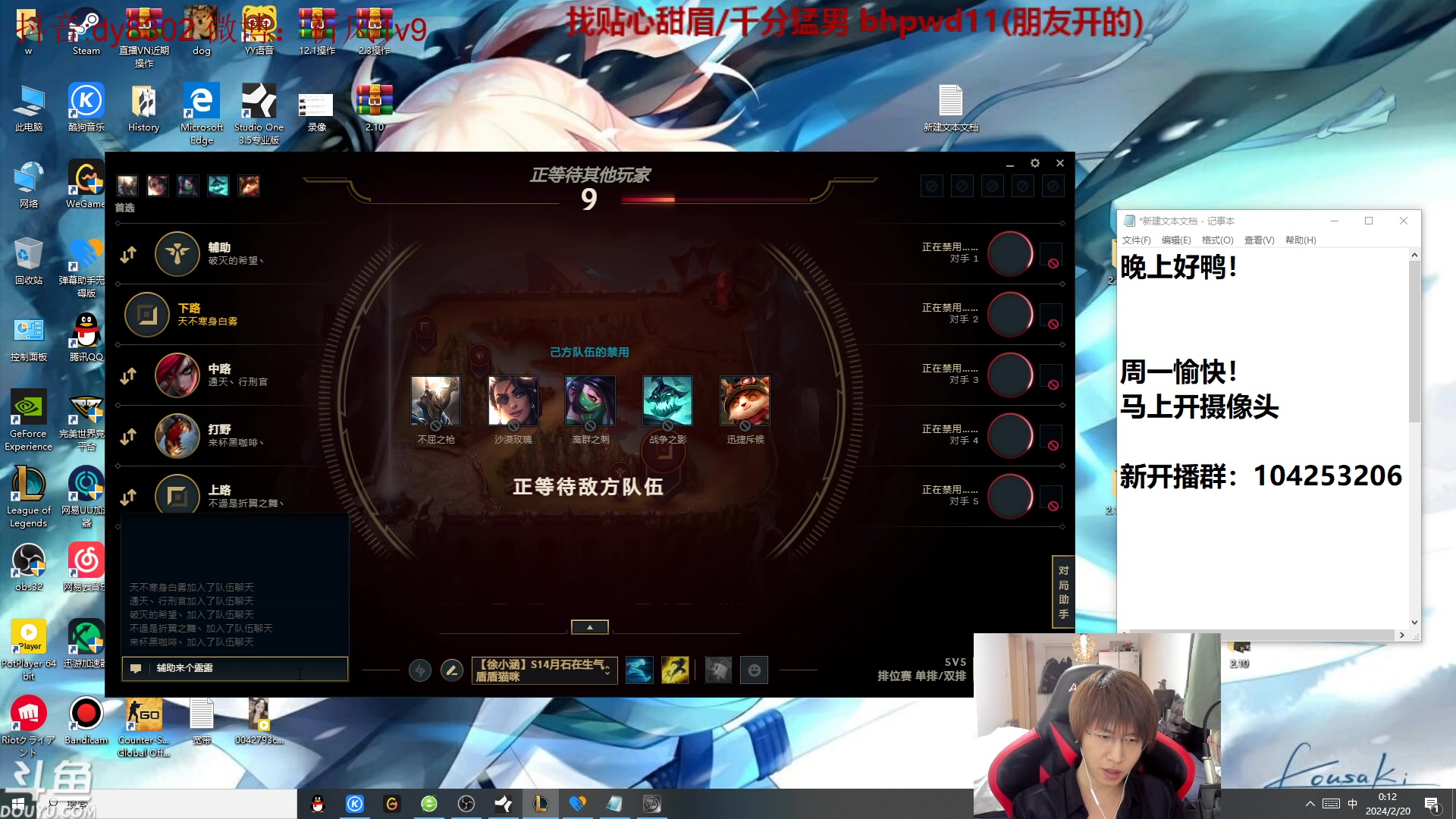 【2024-02-19 23点场】祈风1v9：国服第一VN！一个打八百多个！