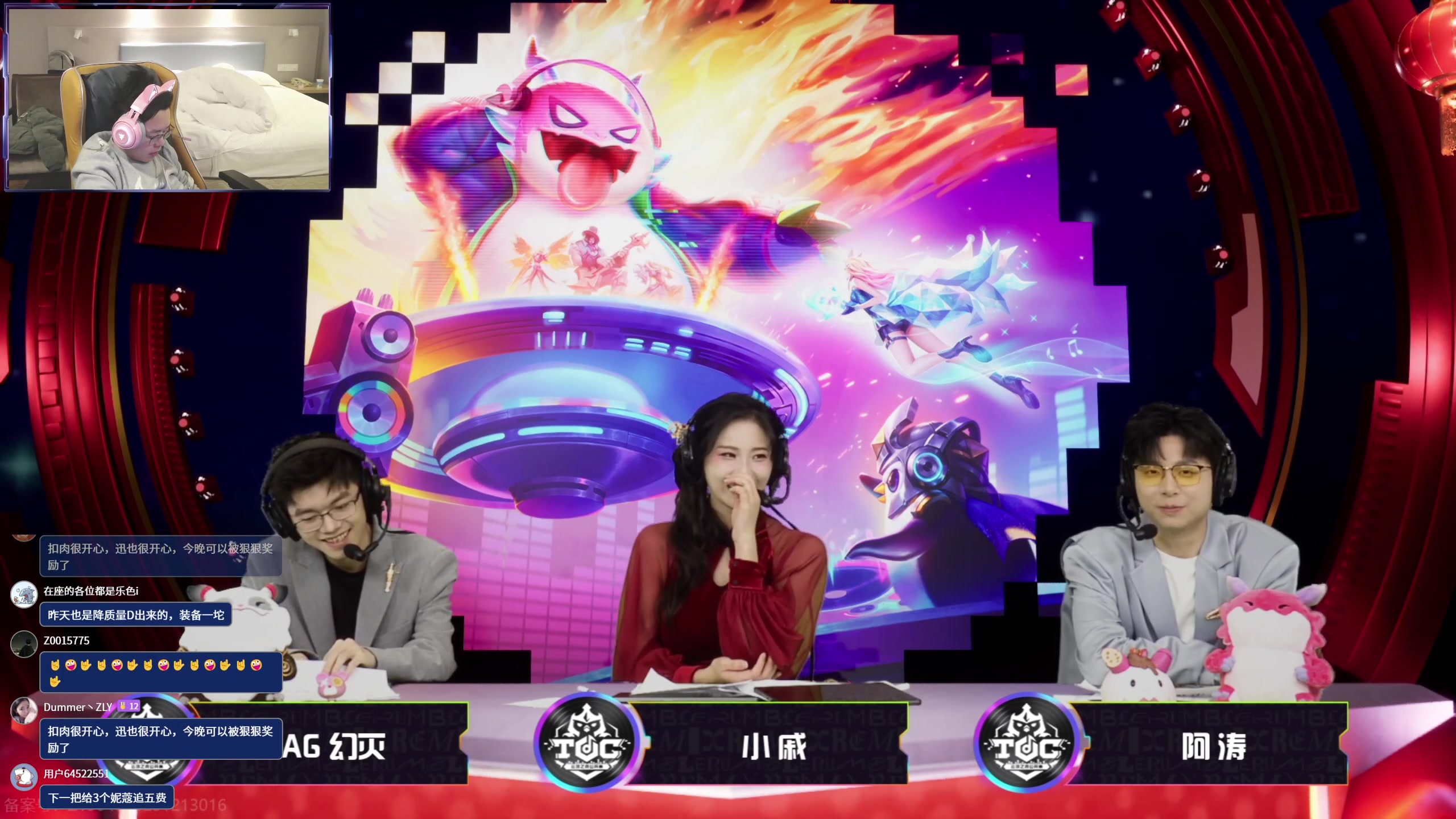 【2024-02-20 19点场】迅哥丶雨霖铃：迅豪陈！一起看TOC小组赛！