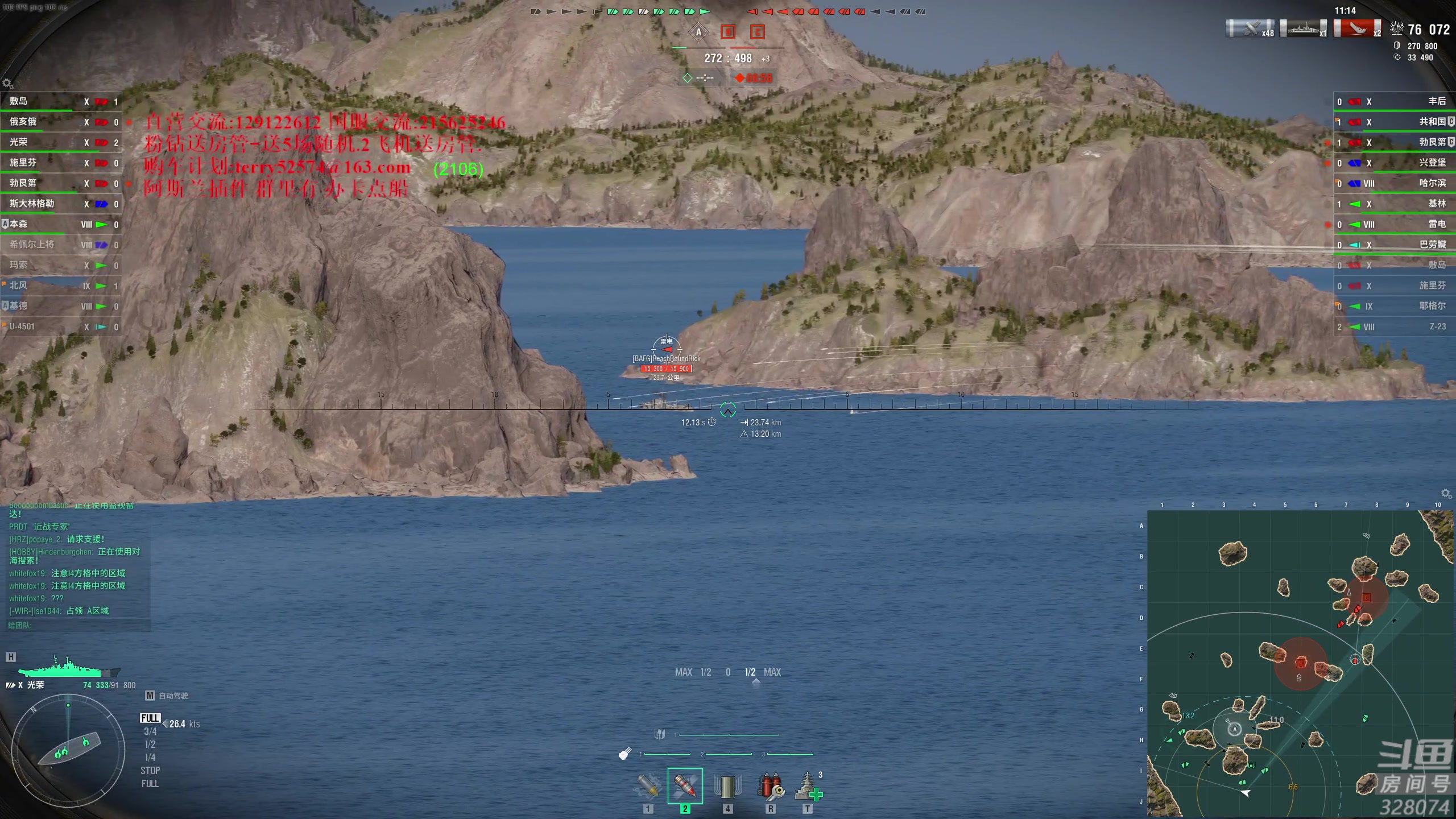 【2024-02-19 16点场】天涯凝望：日常 战舰世界!