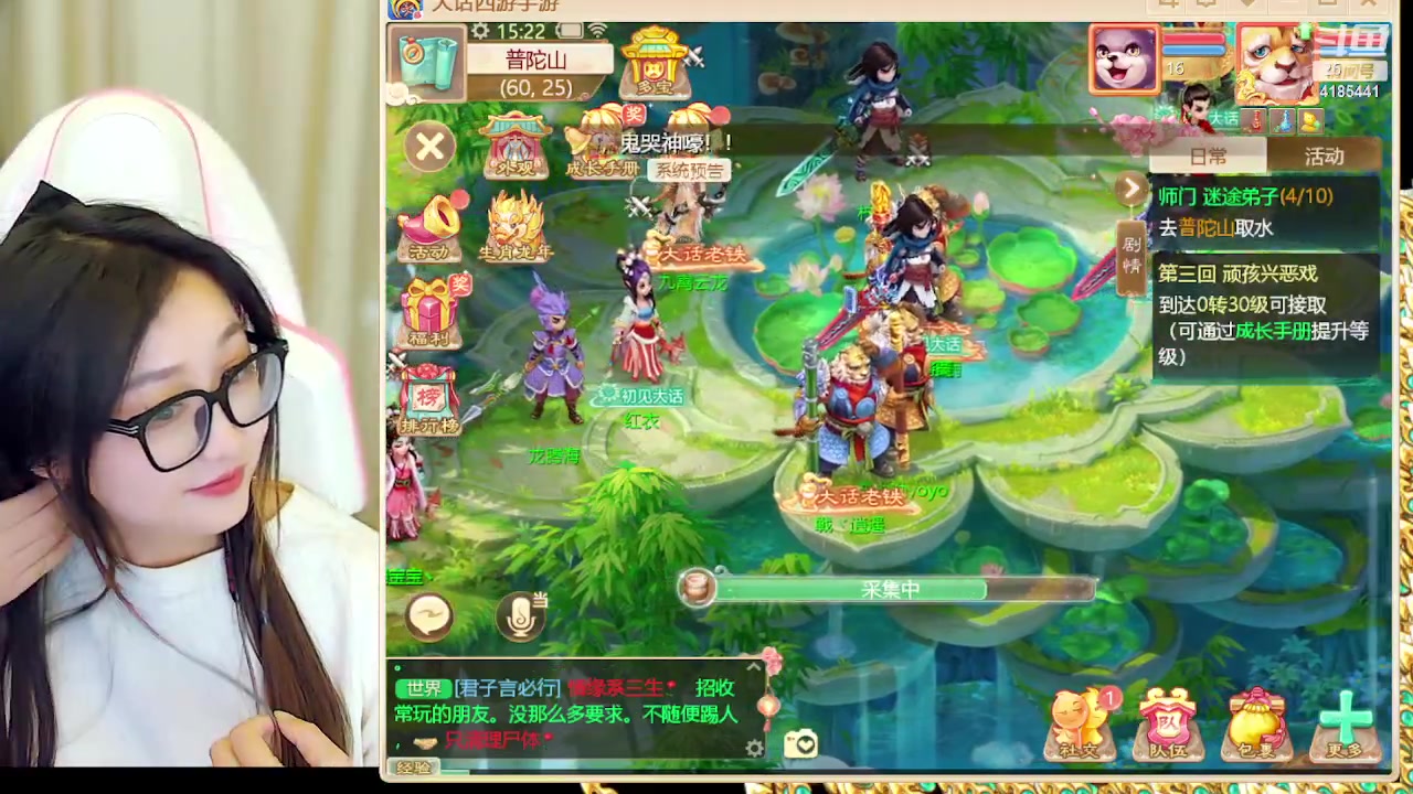 【2024-02-20 14点场】鹿呦呦yoyo：鹿呦呦是养猪大户