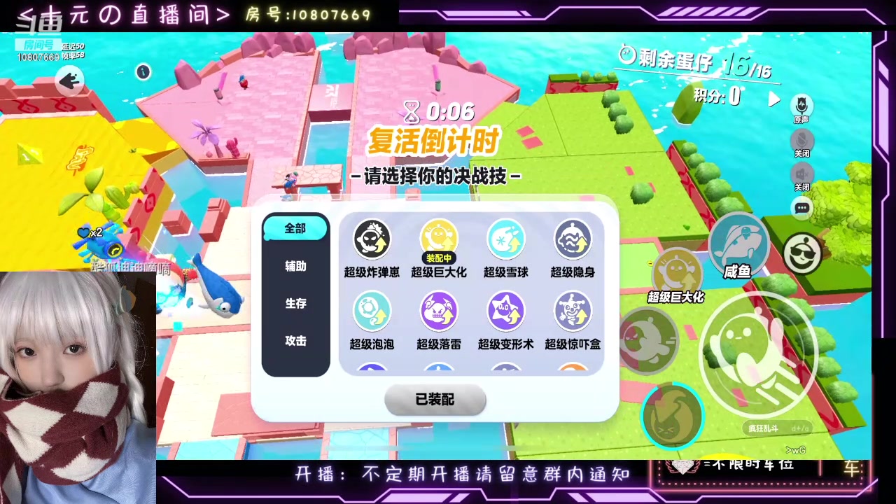 【2024-02-19 22点场】十元梨美：新年快乐～啥都玩模式启动