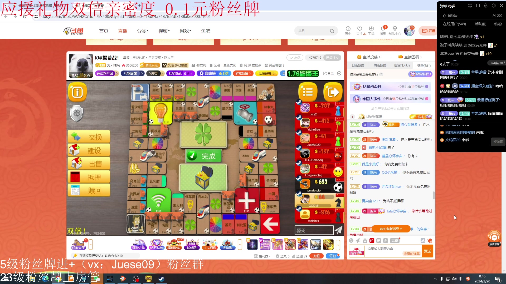 【2024-02-20 00点场】小角色ovo：小游戏时间！！