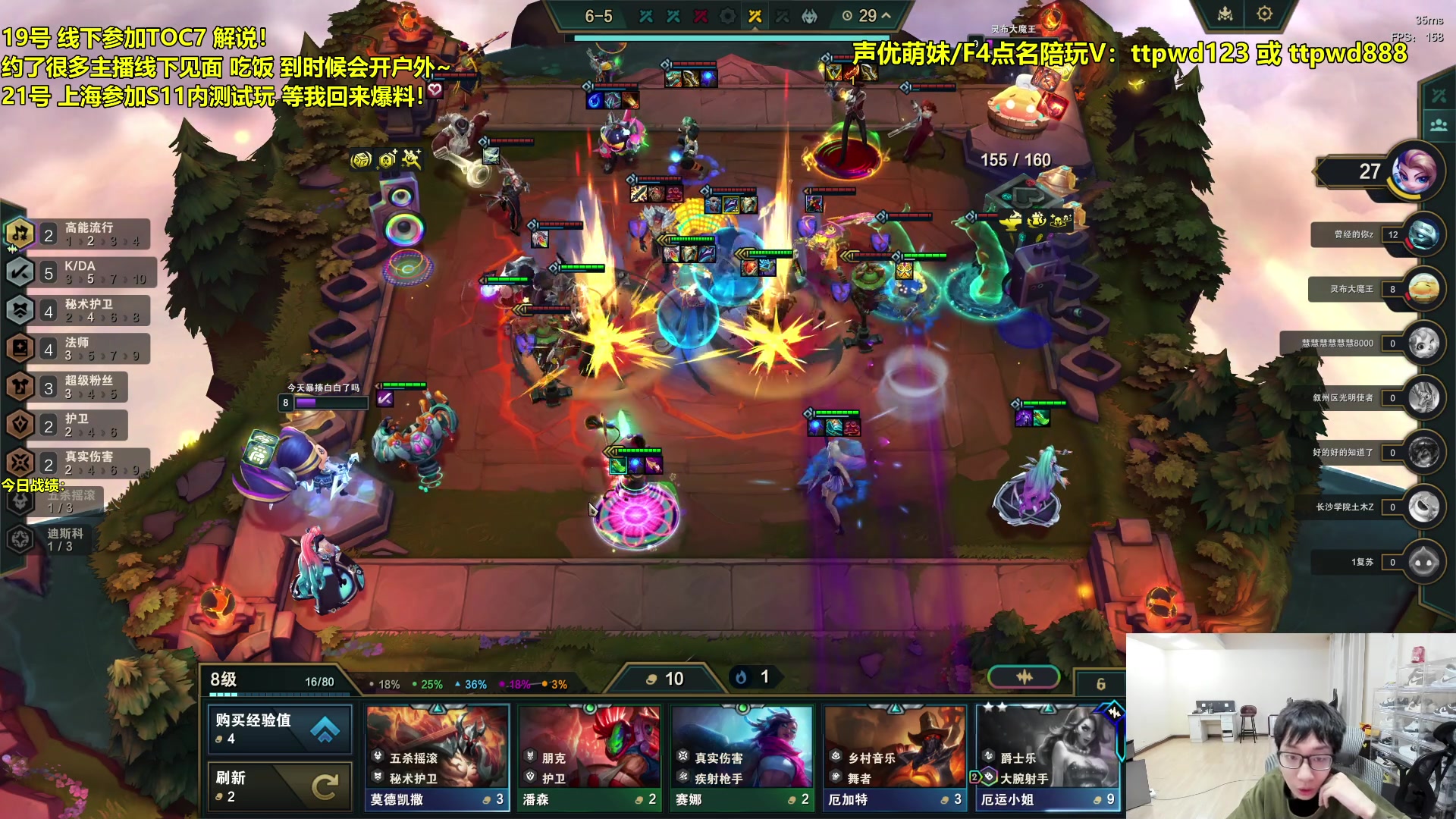 【2024-02-20 00点场】阿涛皎月Carry：比赛打完 户外比赛茶话会！