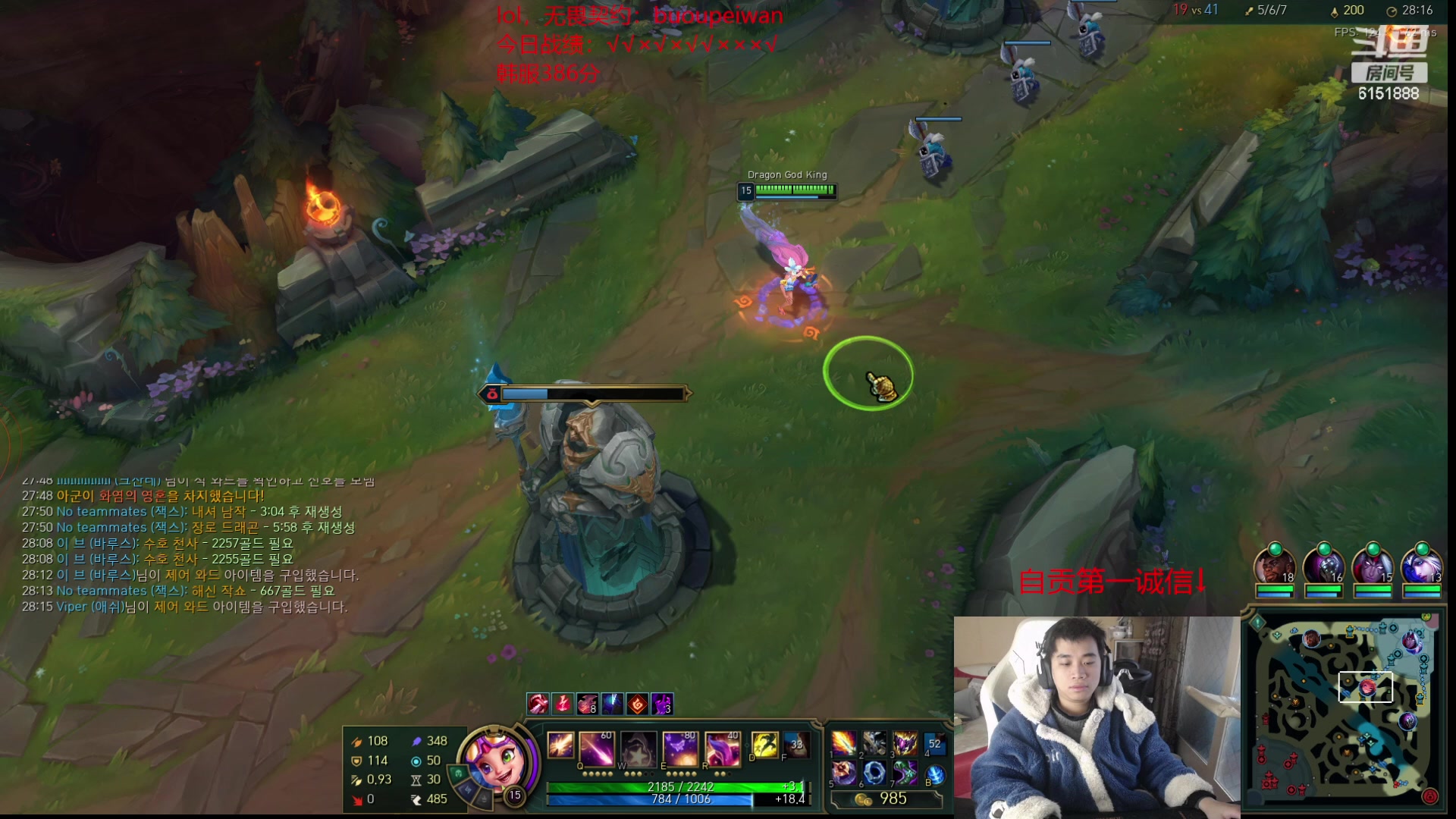 【2024-02-15 16点场】自宇666：佐伊新符文把把c！韩服宗师上王者