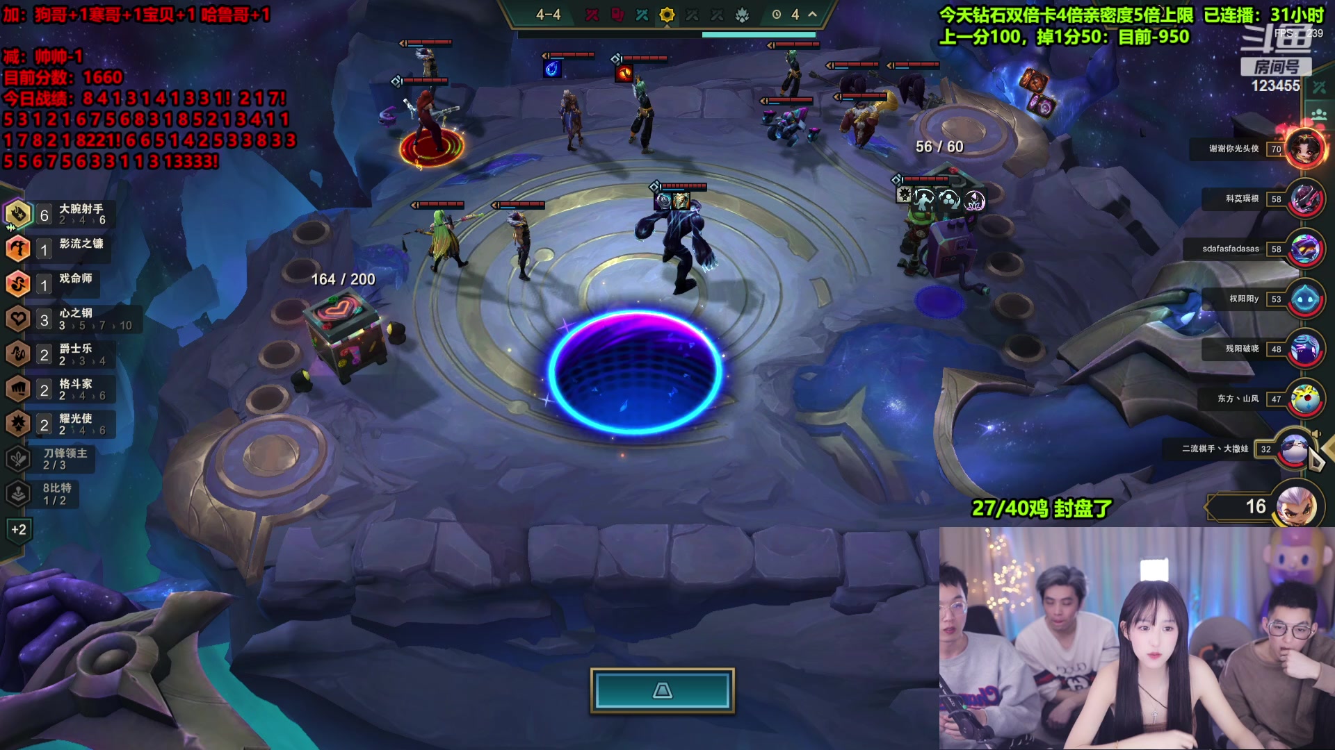 【2024-02-19 23点场】南波儿大魔王丶：终极加鸡不打完不下播！