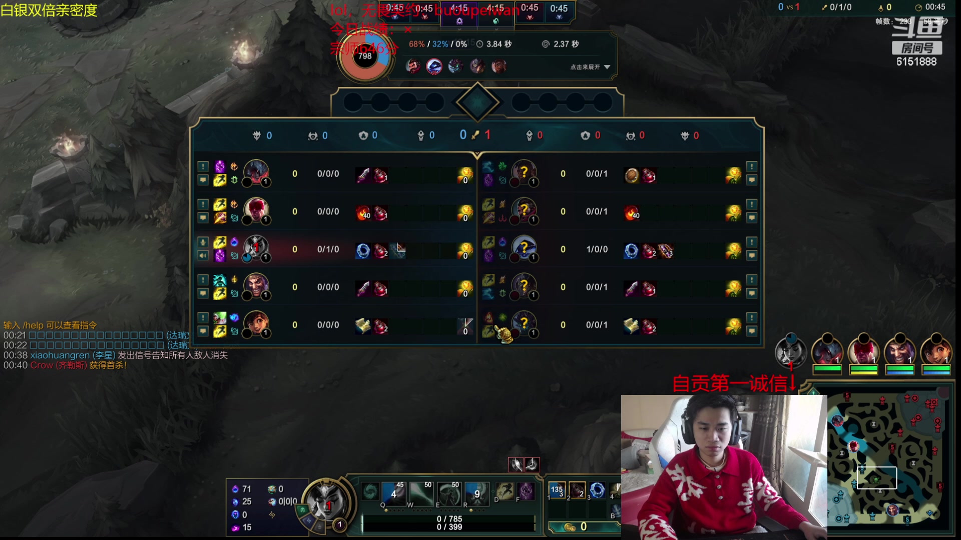 【2024-02-19 09点场】自宇666：韩服680分上千分，一天200分无敌状态