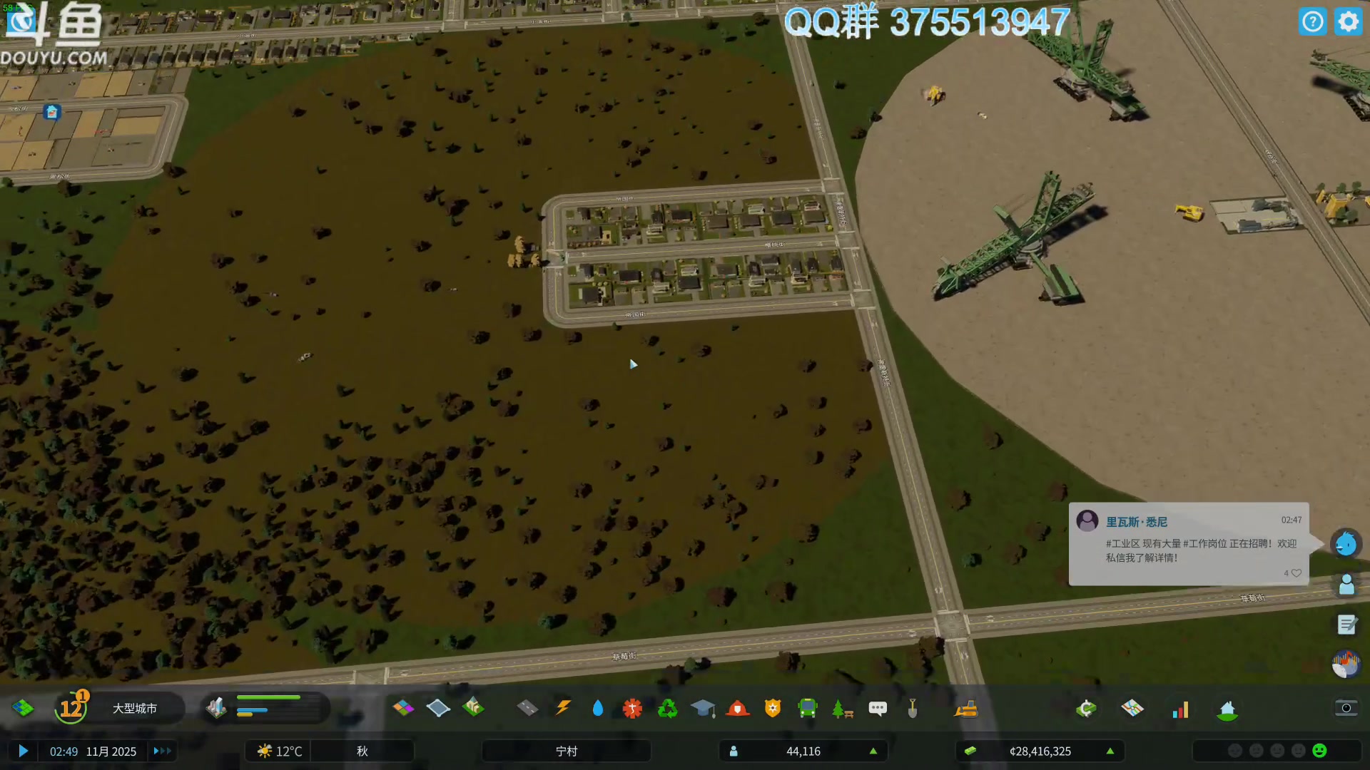 【2024-02-19 13点场】its宁玉今秋：甲辰龙年 万事安康~