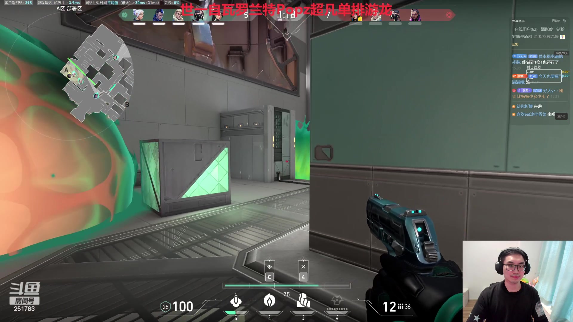 【2024-02-20 14点场】暴走的银剑君丶：驴一自超凡单排游龙