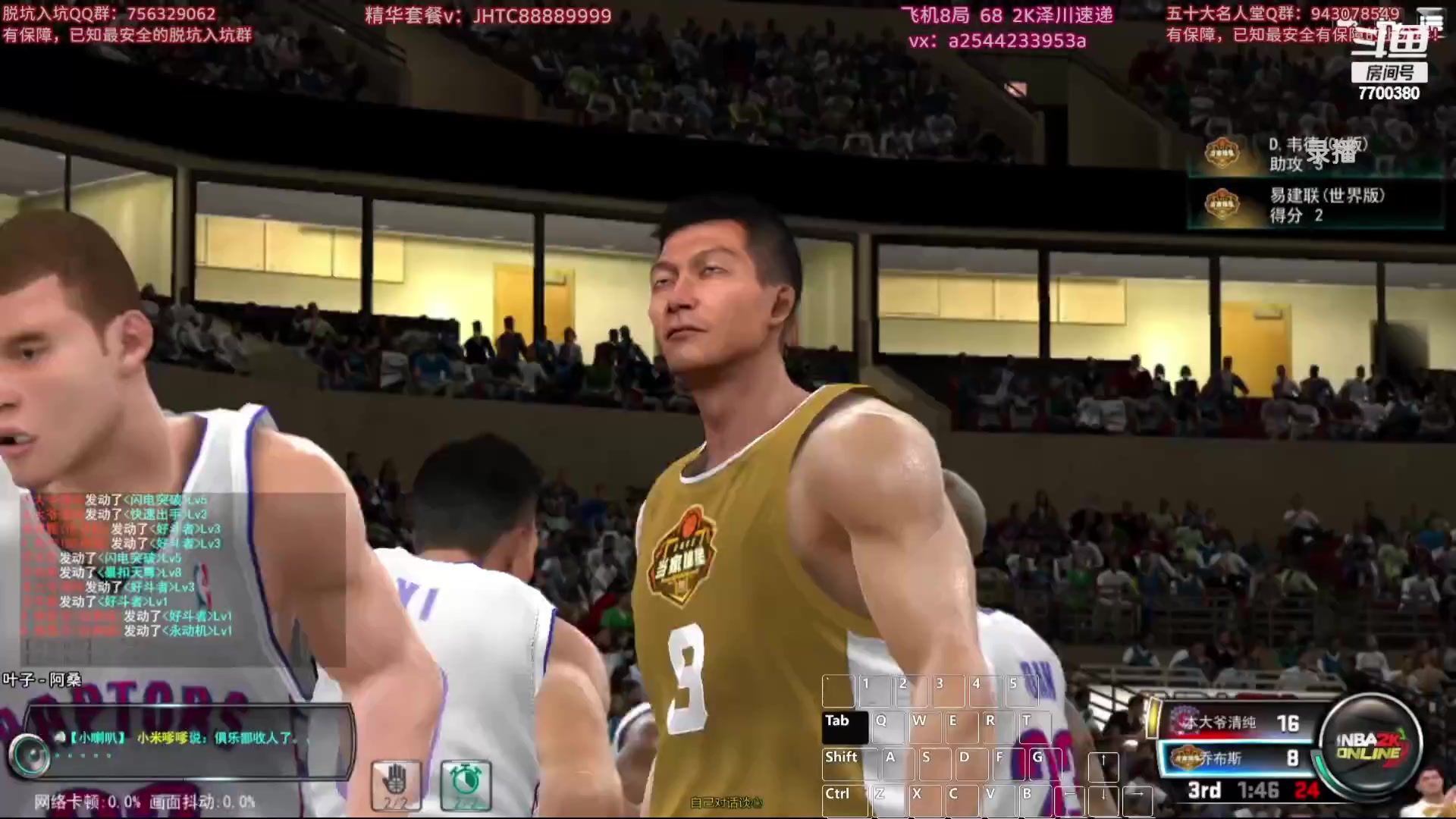 【2024-02-17 03点场】XY丶王泽川：2kol王朝高分段排位！