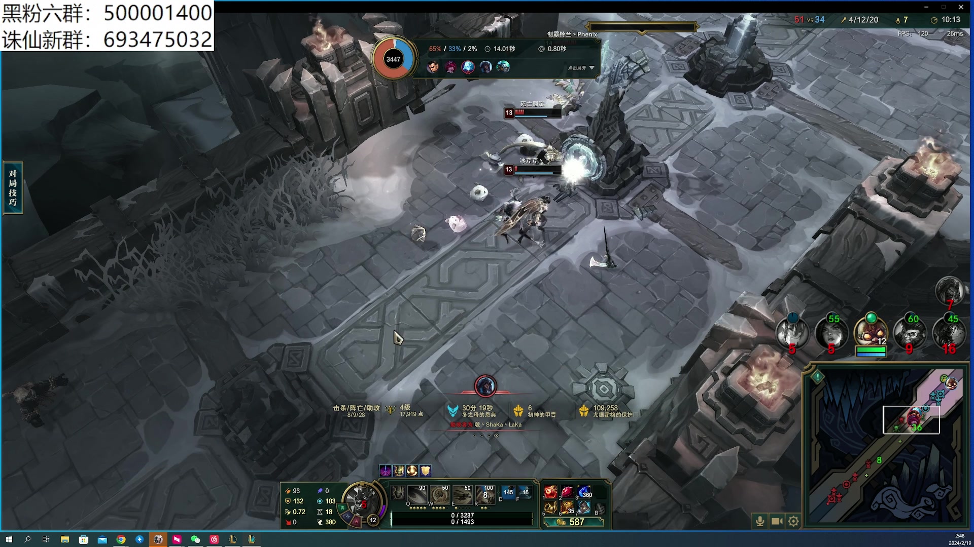 【2024-02-19 02点场】燕徊硯：阿瑟：新年快乐！