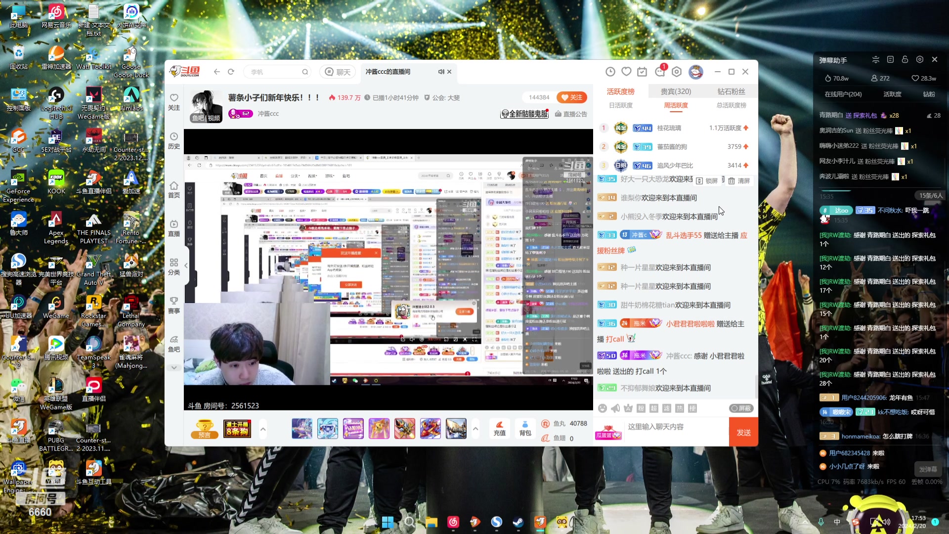 【2024-02-20 17点场】RW渡劫：ZywOo：世界和平~~~