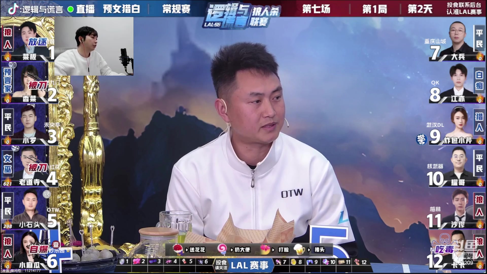 【2024-02-20 20点场】EA丶老狼：#官方狼人杀#OBLAL个人赛！