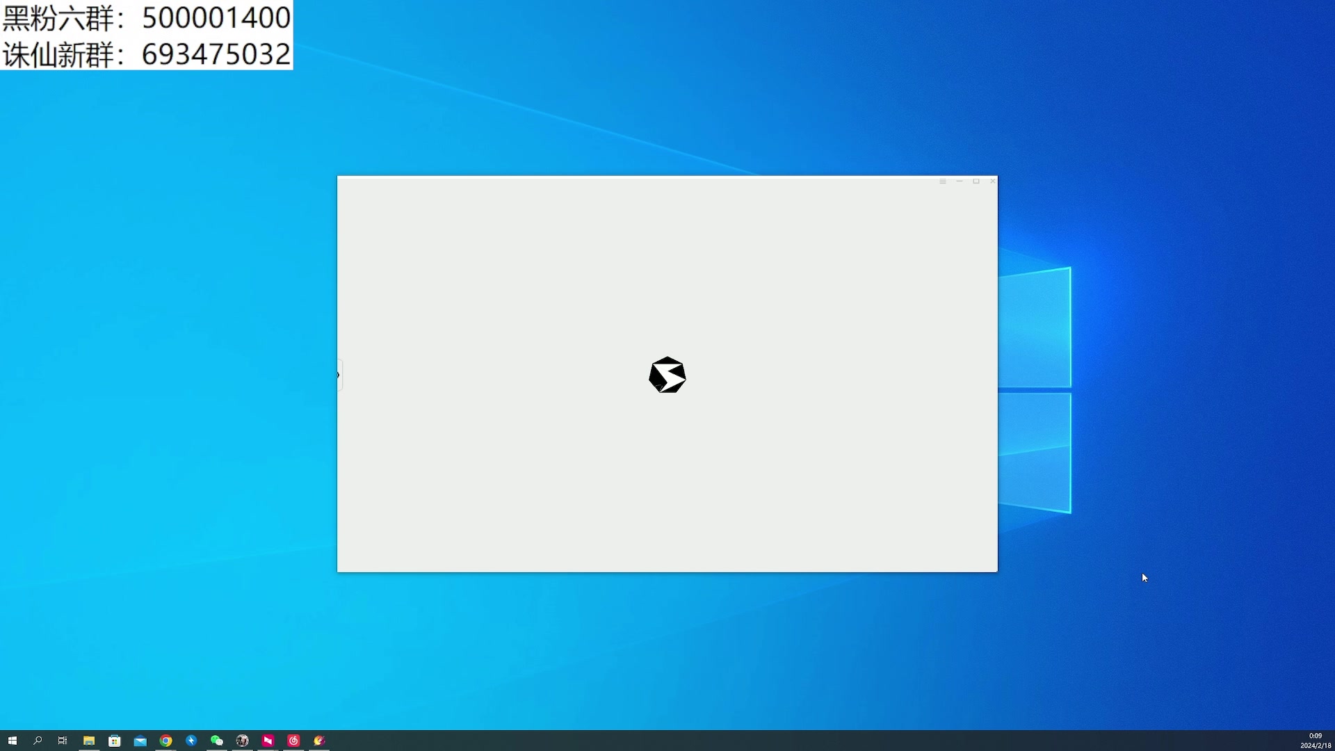 【2024-02-17 23点场】燕徊硯：阿瑟：新年快乐！