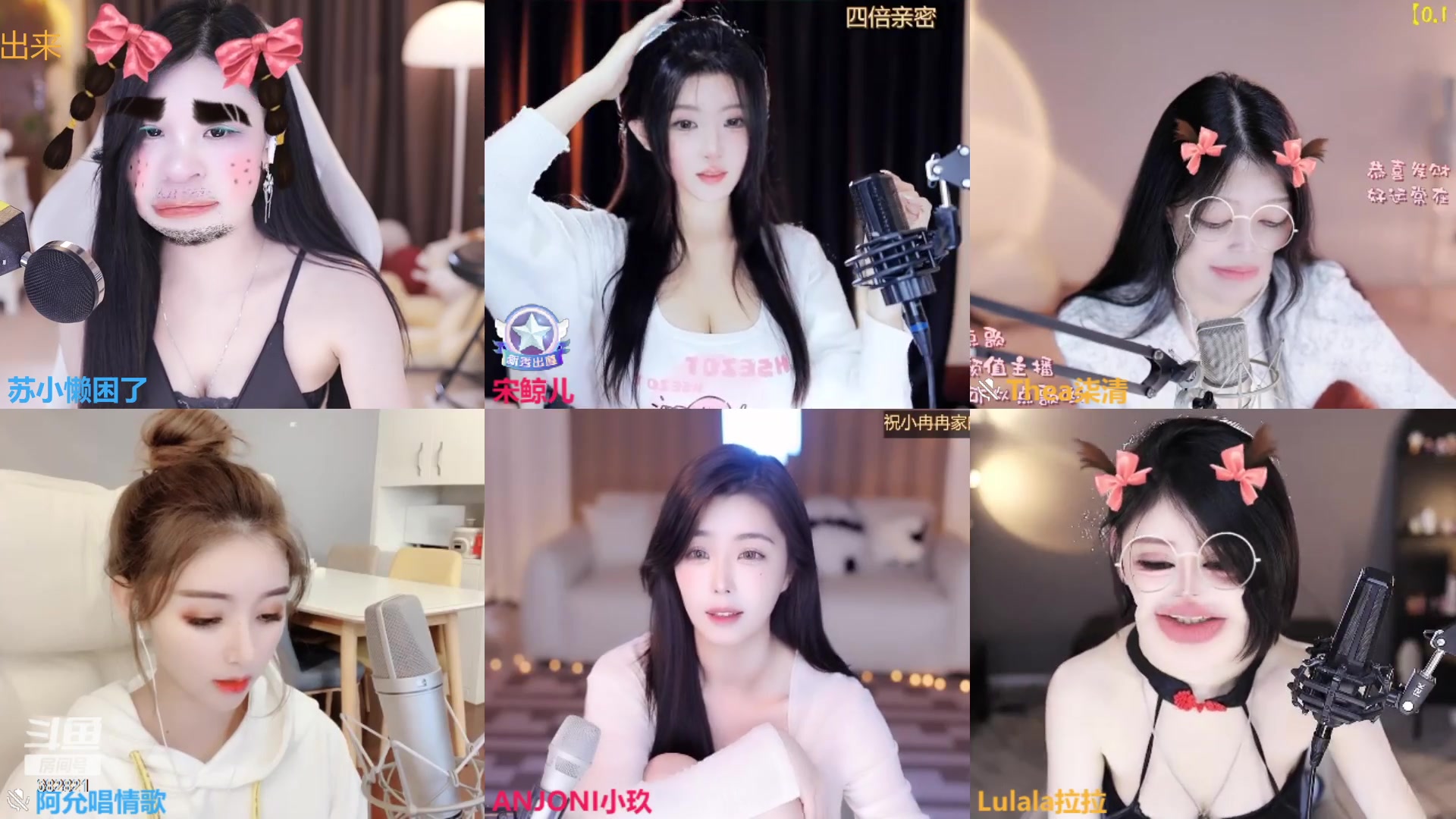 【2024-02-20 19点场】苏小懒困了：⭐双倍11点30跳舞i