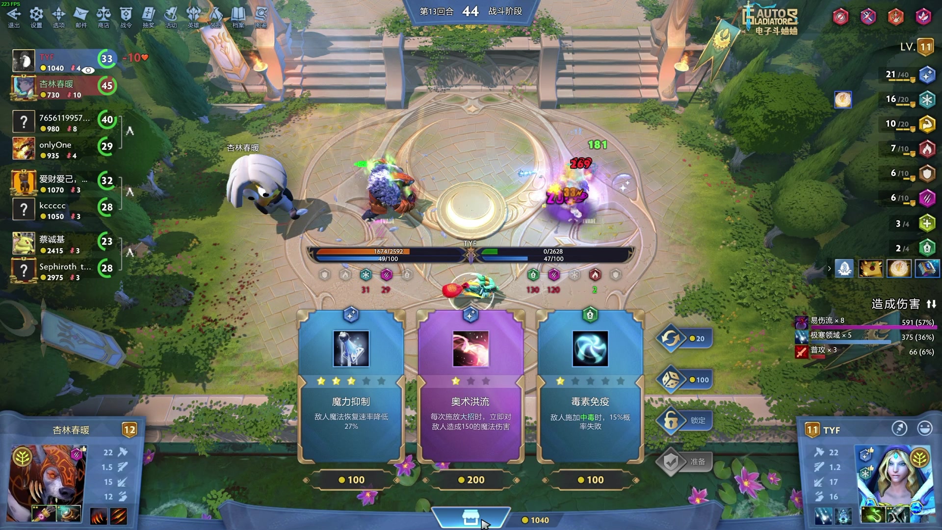 【2024-02-19 17点场】TYF唐亦风：5左右点开播  时差已经倒完了