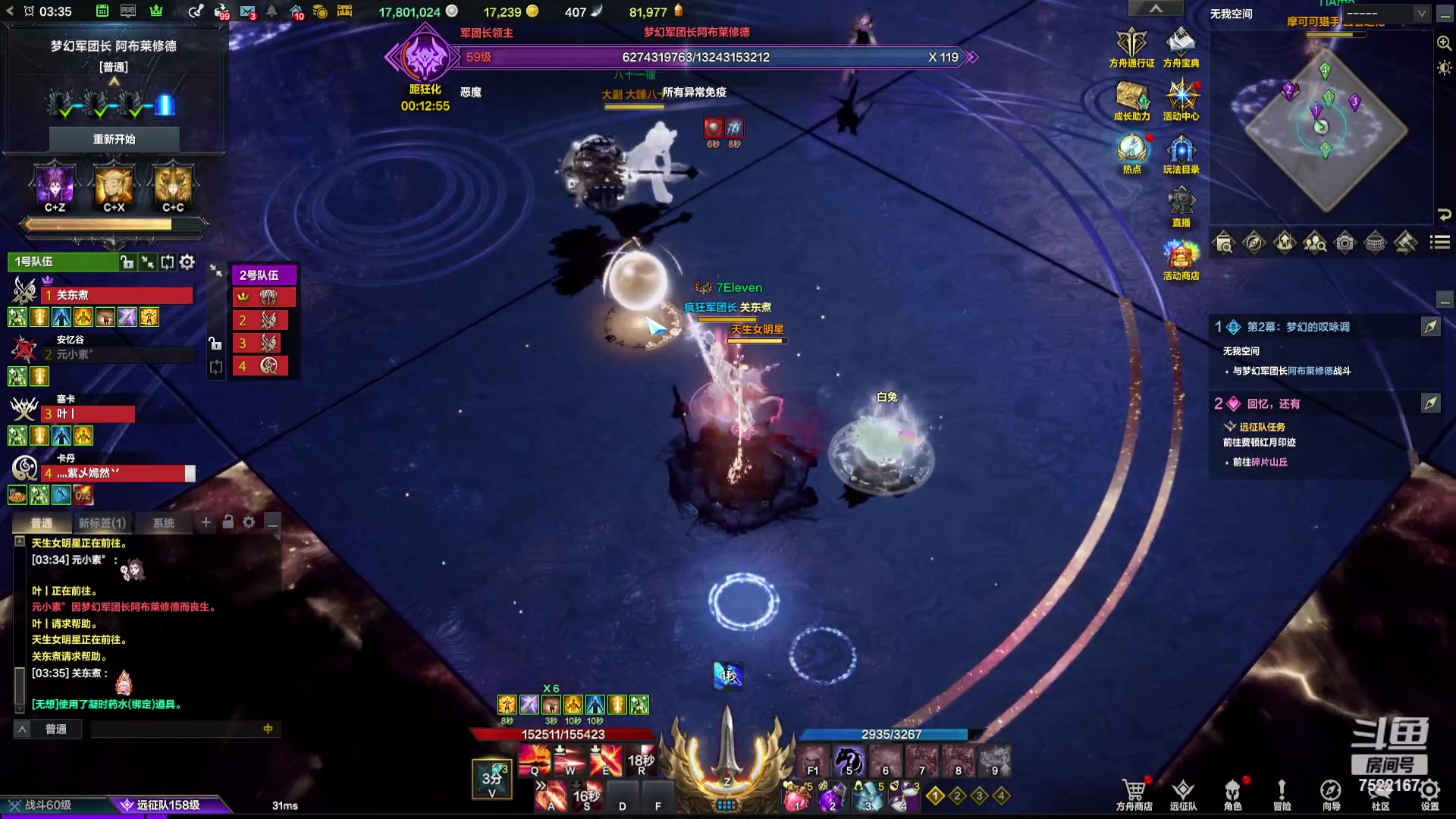 【2024-02-20 02点场】螃蟹Sam：【螃蟹】8个1580的日常