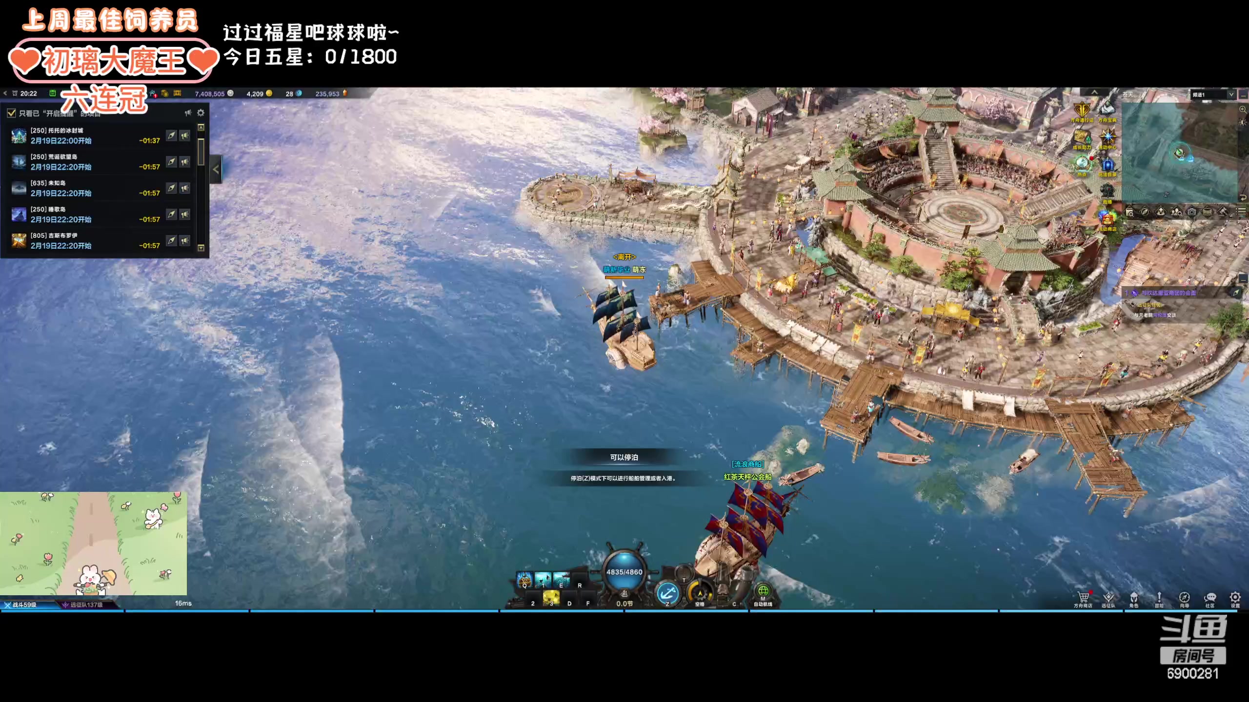 【2024-02-19 19点场】巫笑笑：wxx：感冒了话少QAQ