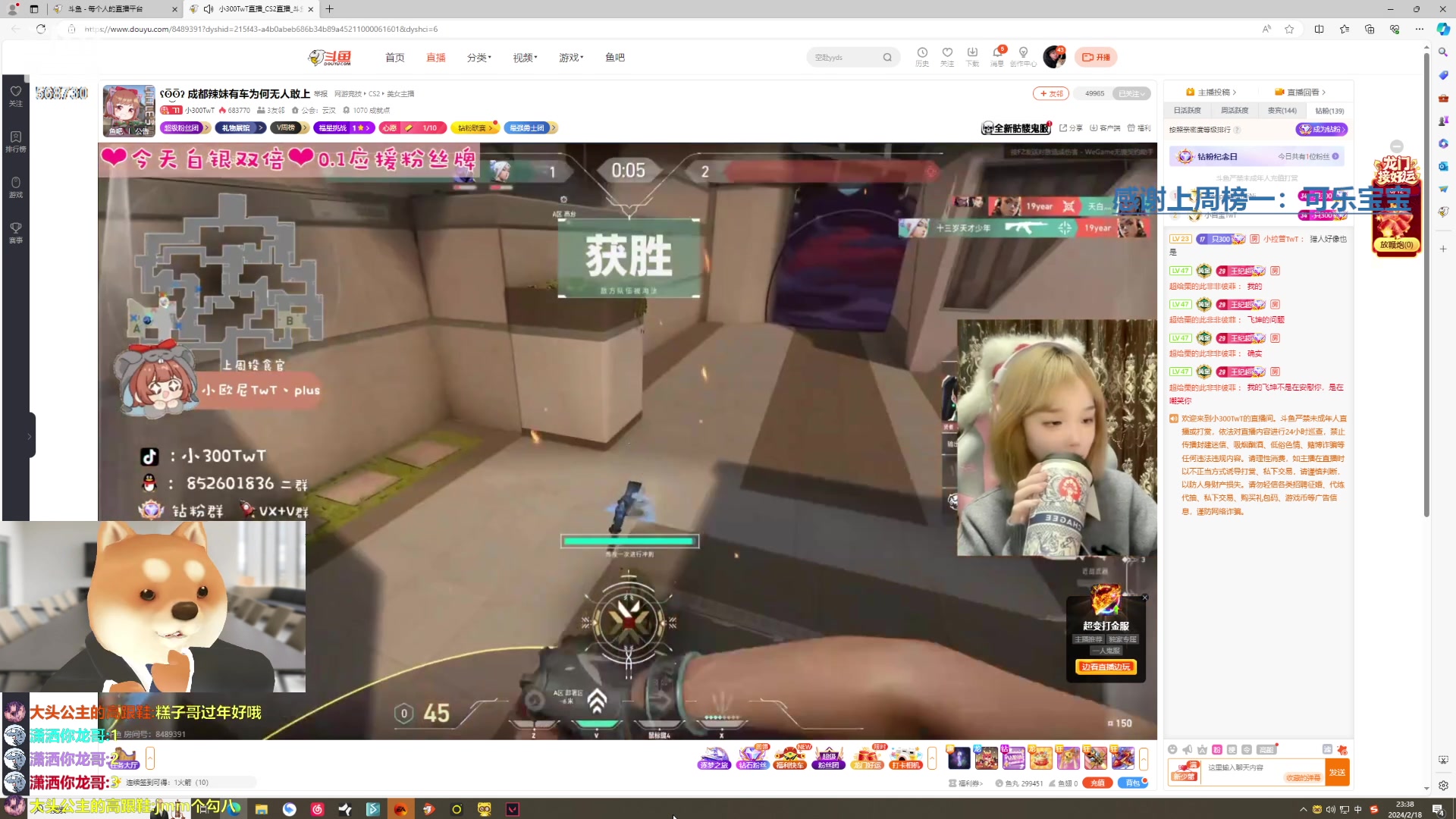 【2024-02-18 23点场】Gnap年糕：年糕:SEN vs LOUD