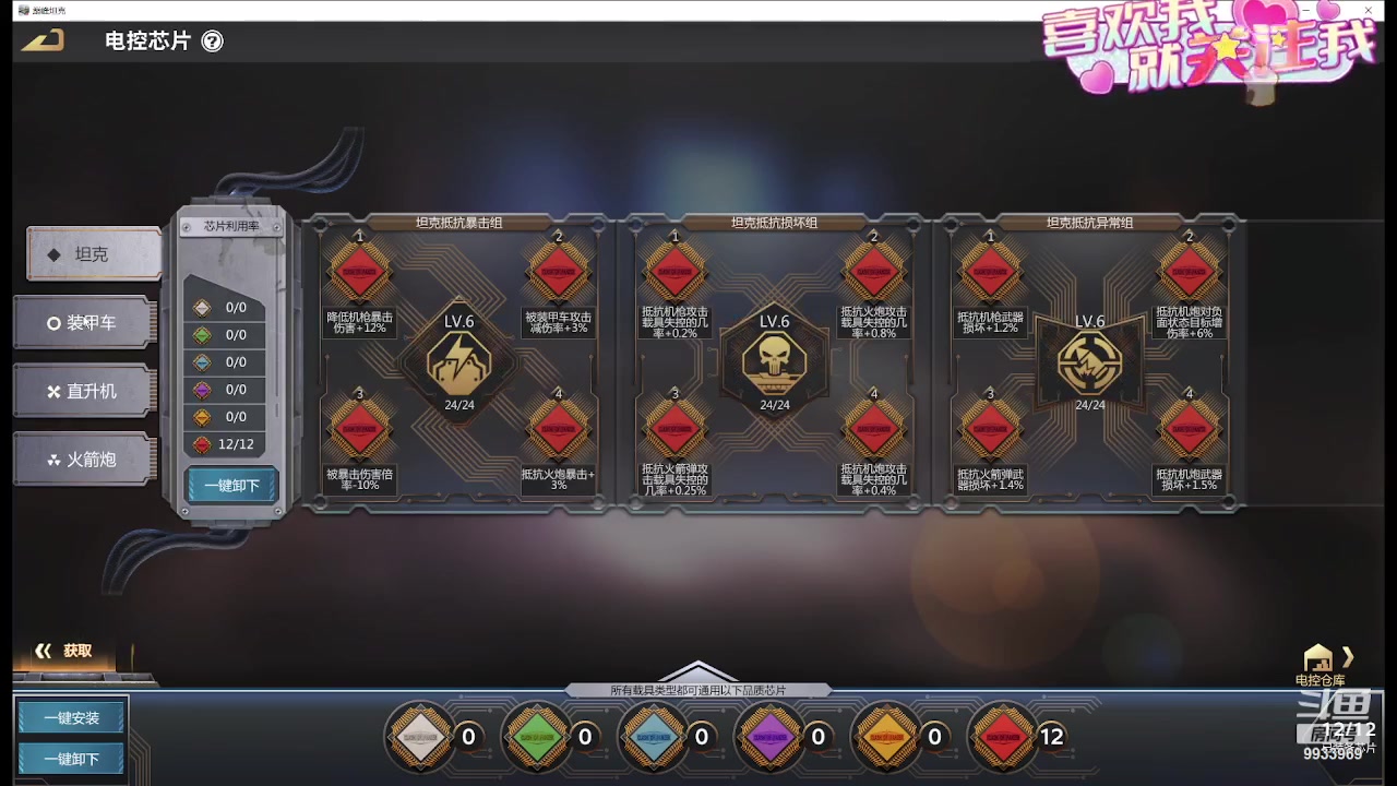 【2024-02-20 01点场】神怒布雷多：神怒布雷多的直播间