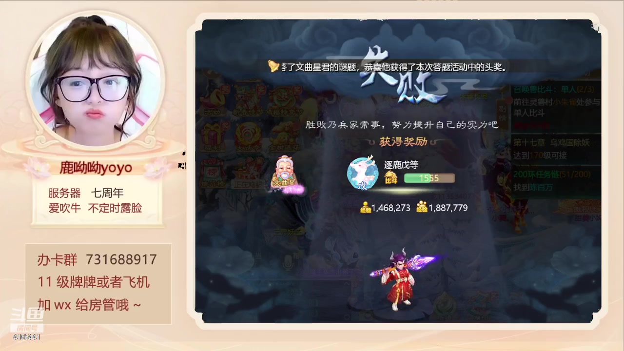 【2024-02-20 12点场】鹿呦呦yoyo：鹿呦呦是养猪大户