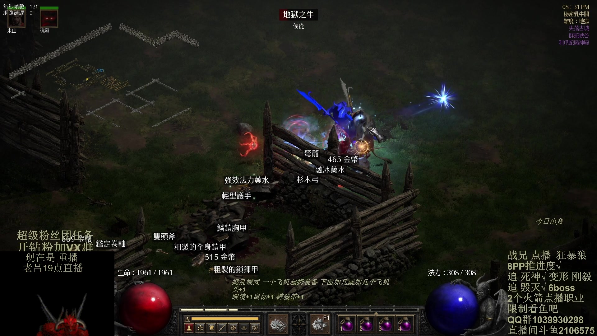 【2024-02-20 12点场】英雄吕布：暗黑2 专家 狂暴狼 追6BOSS