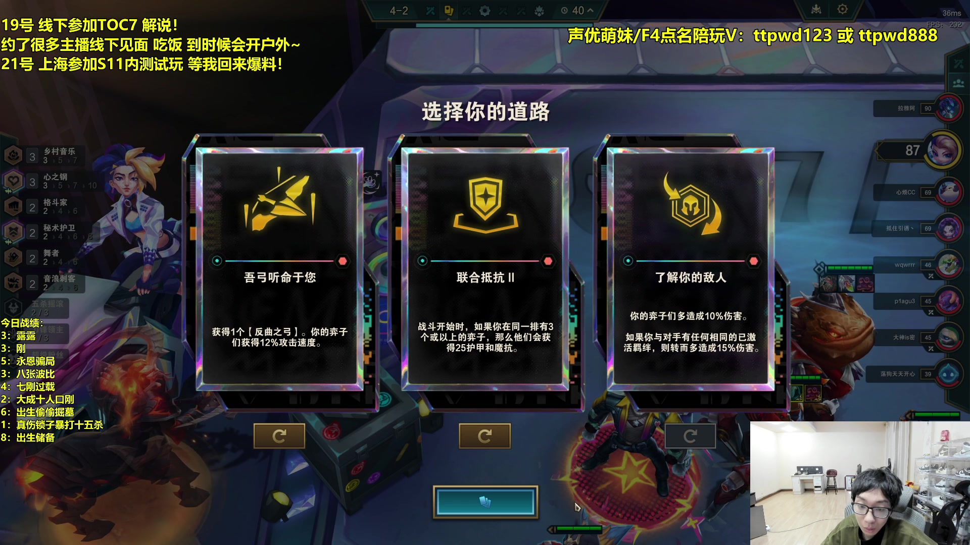 【2024-02-20 05点场】阿涛皎月Carry：比赛打完 户外比赛茶话会！