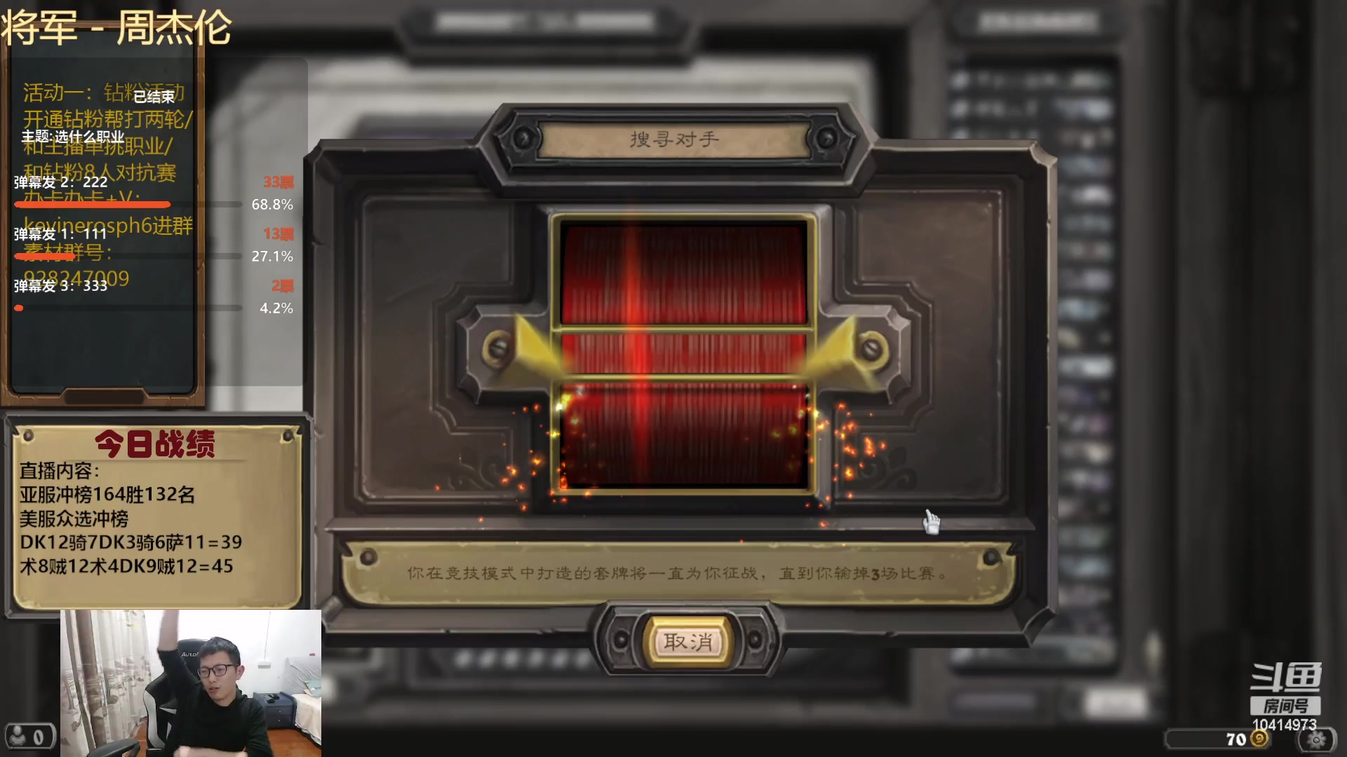 【2024-02-19 22点场】完美竞技古尔丹：开播拉，美服众选冲榜！！