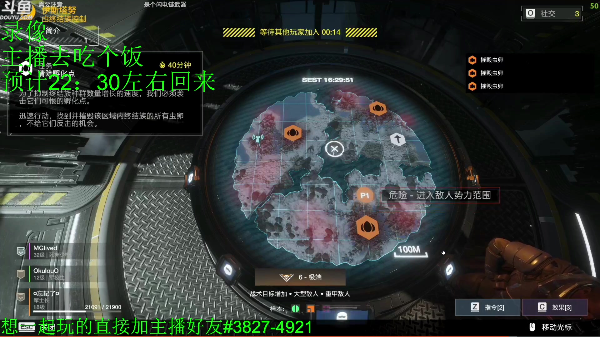 【2024-02-19 21点场】神隐的直播间：神隐：地狱潜兵2