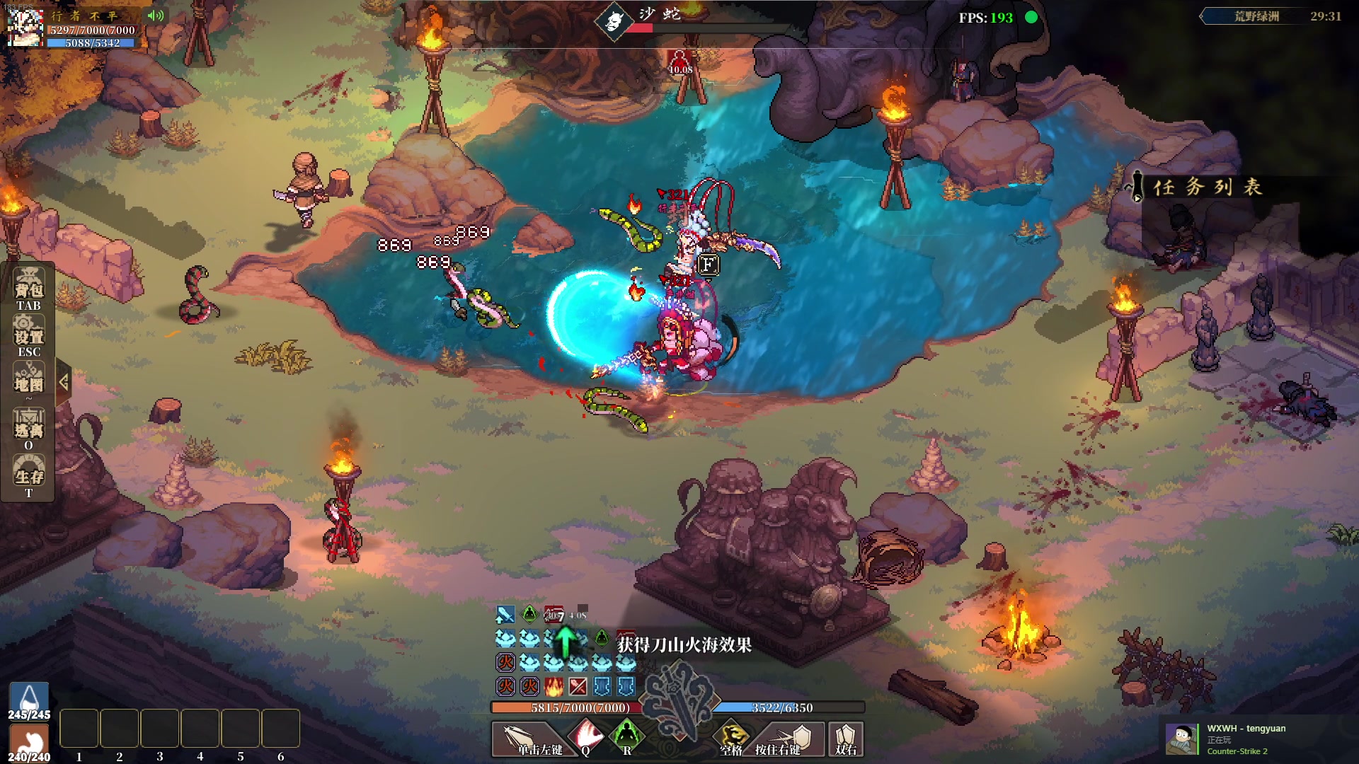 【2024-02-20 20点场】主播帝王：帝帝的游戏教室