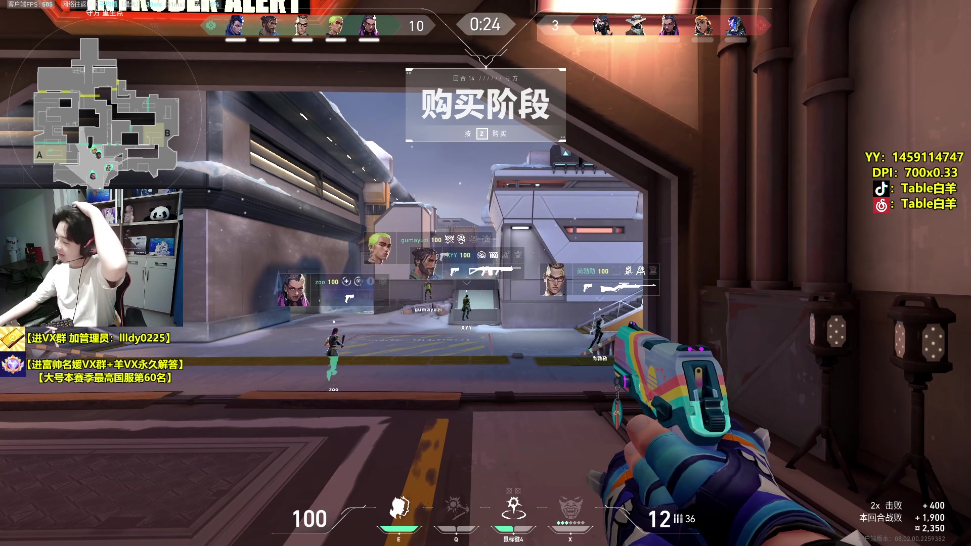 【2024-02-19 21点场】Table白羊：【国服第一夜露】先神话局！晚上带钻粉~