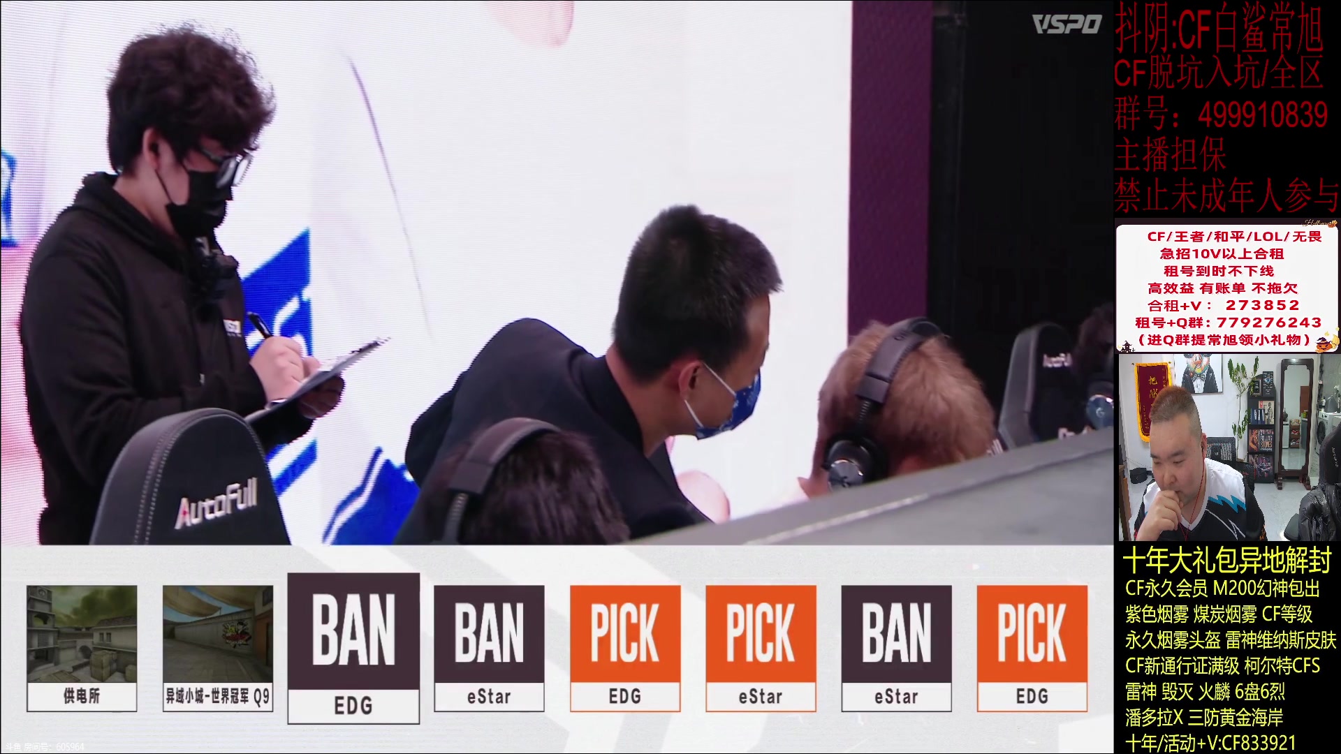 【2024-02-20 21点场】白鲨常旭DBQ：开赛啦.播间兄弟们归家！