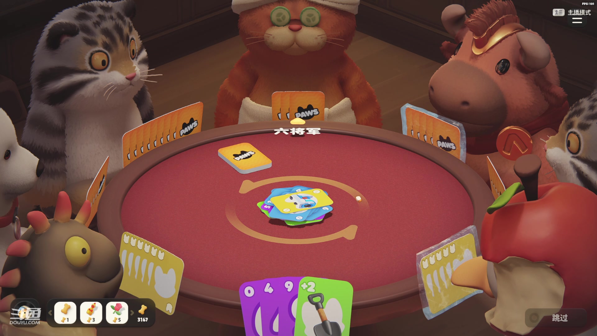 【2024-02-19 23点场】解说白乐：宝宝巴士UNO局~